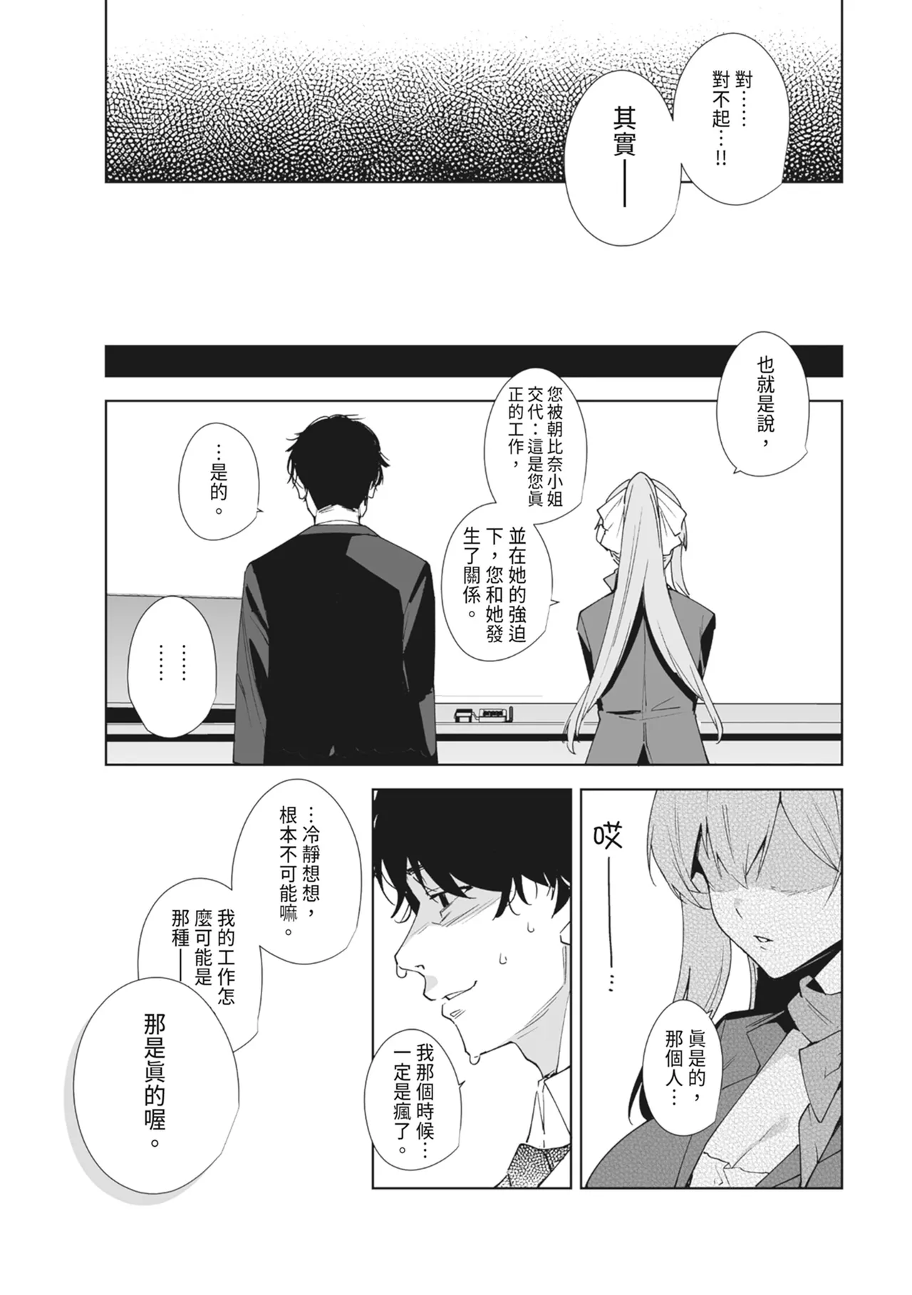 หน้า 59