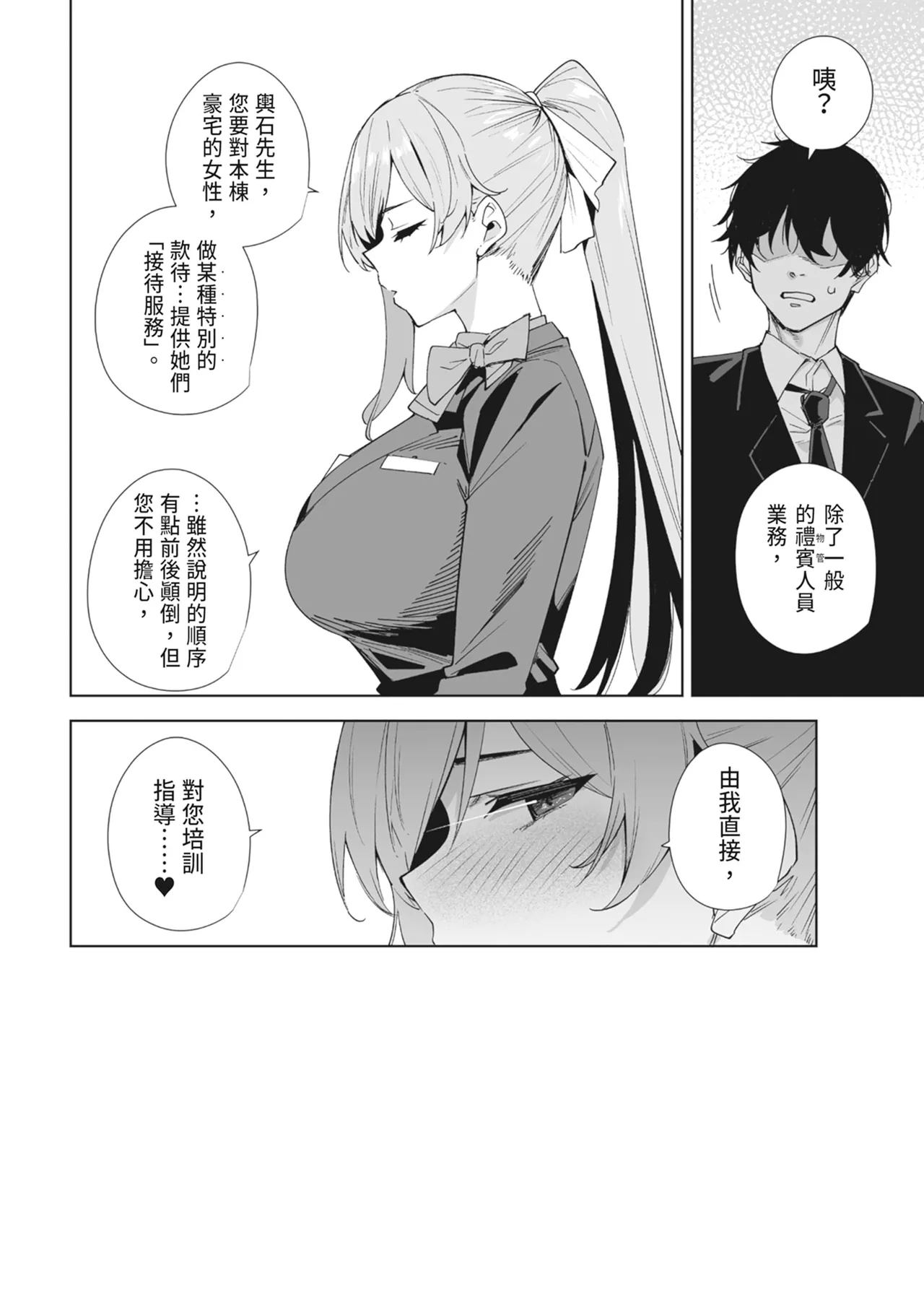 หน้า 60