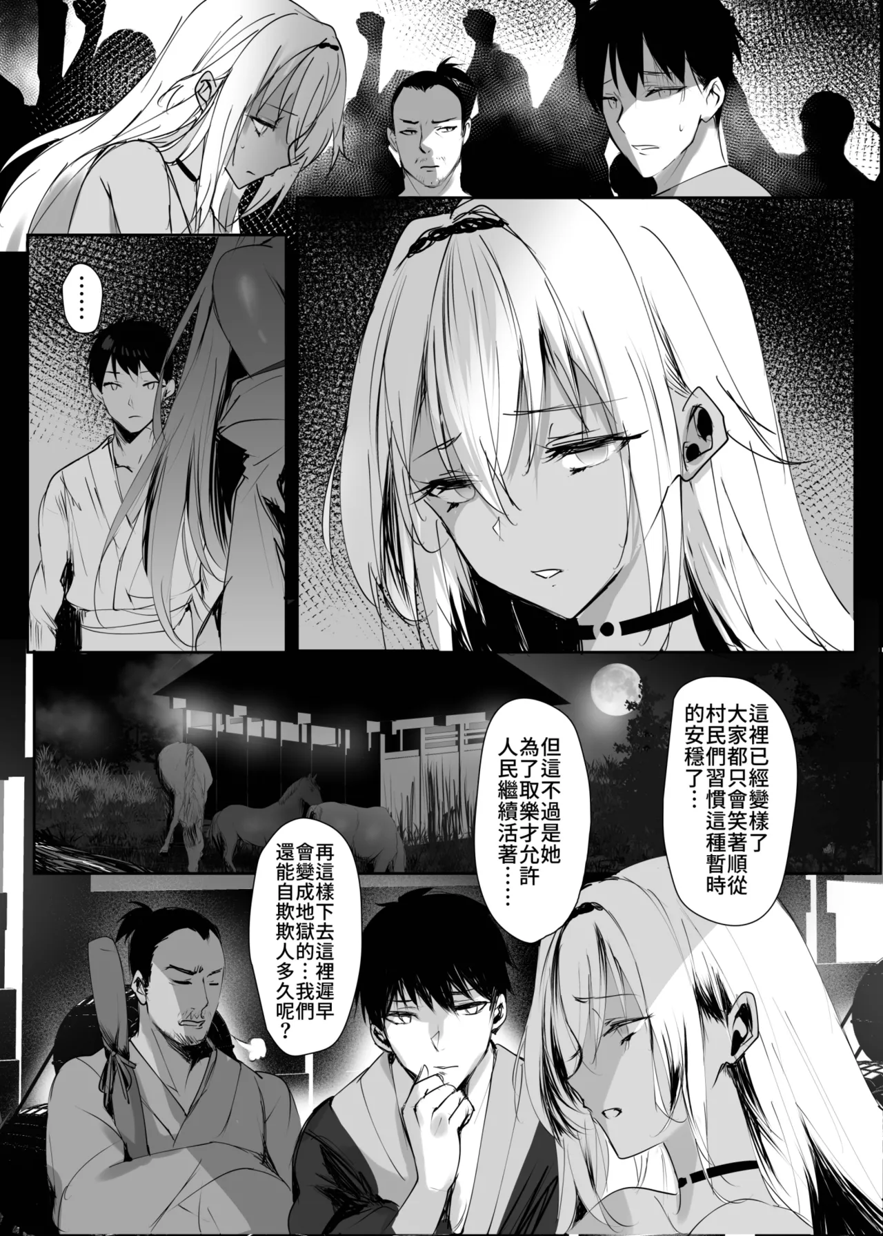 หน้า 22