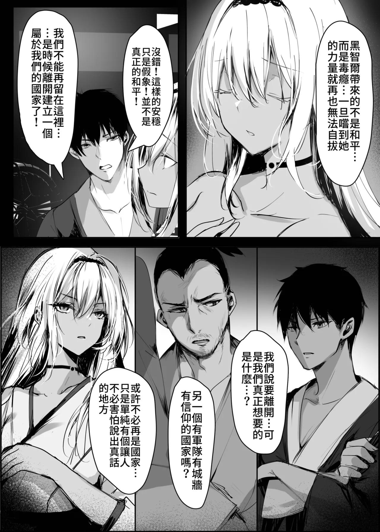 หน้า 23