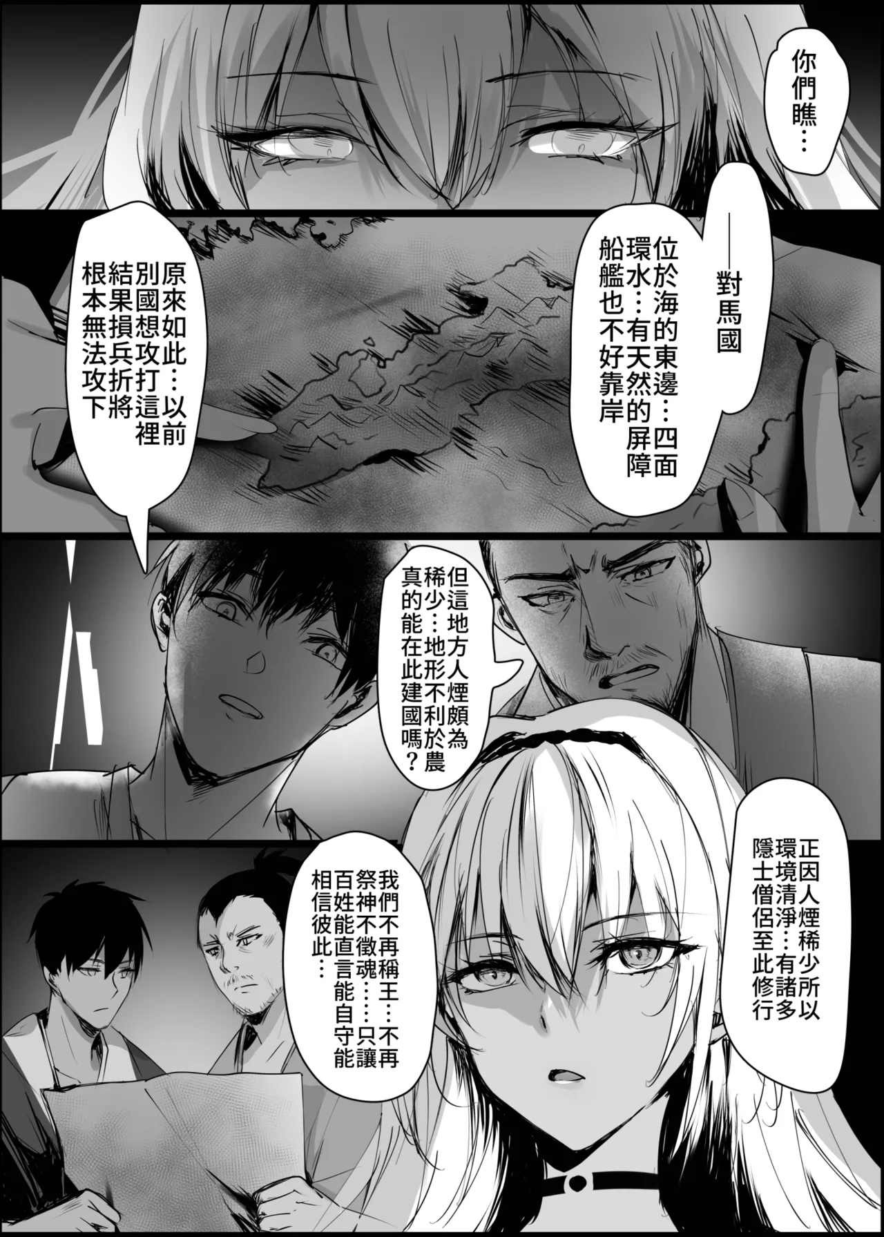หน้า 24