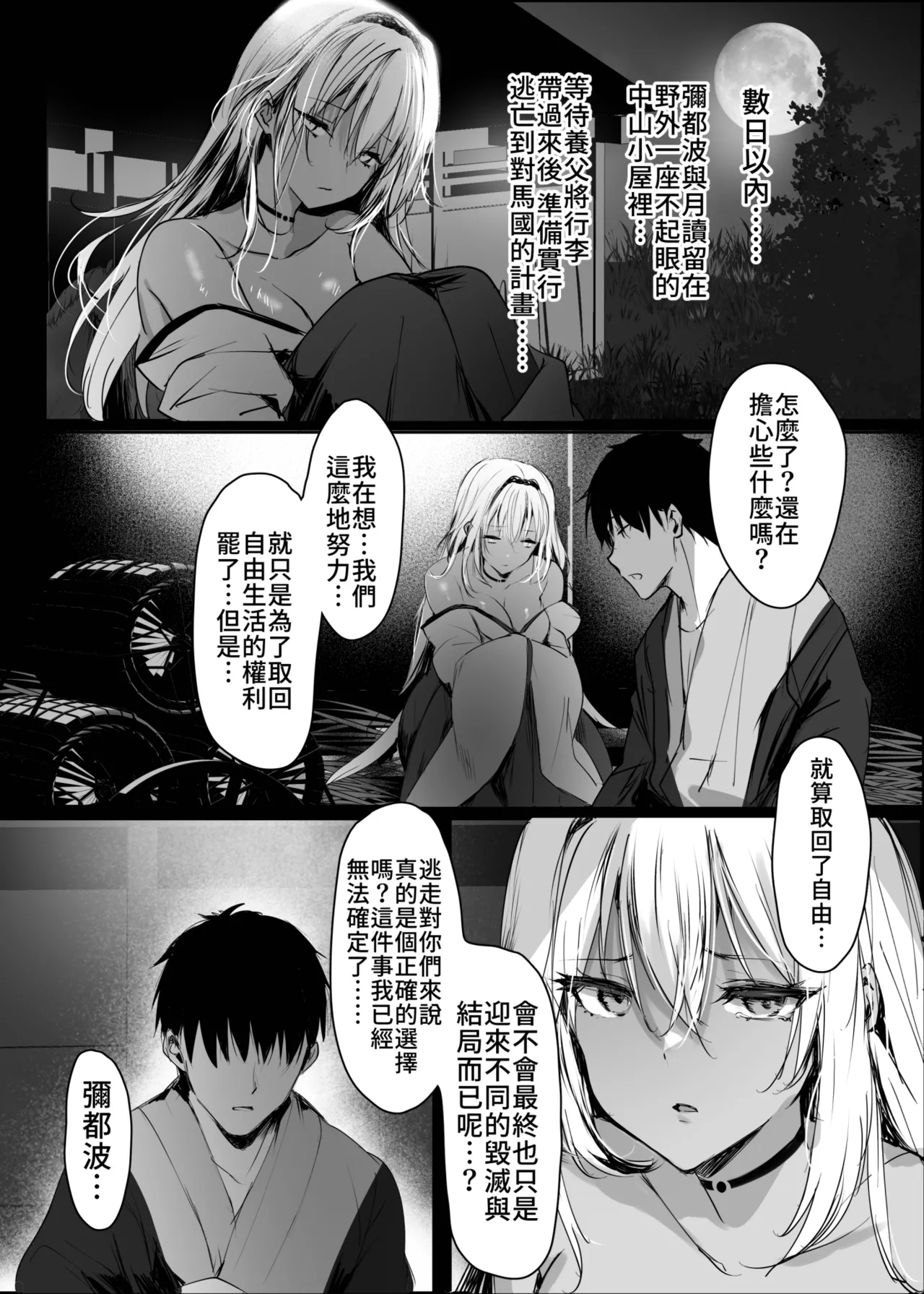 หน้า 25