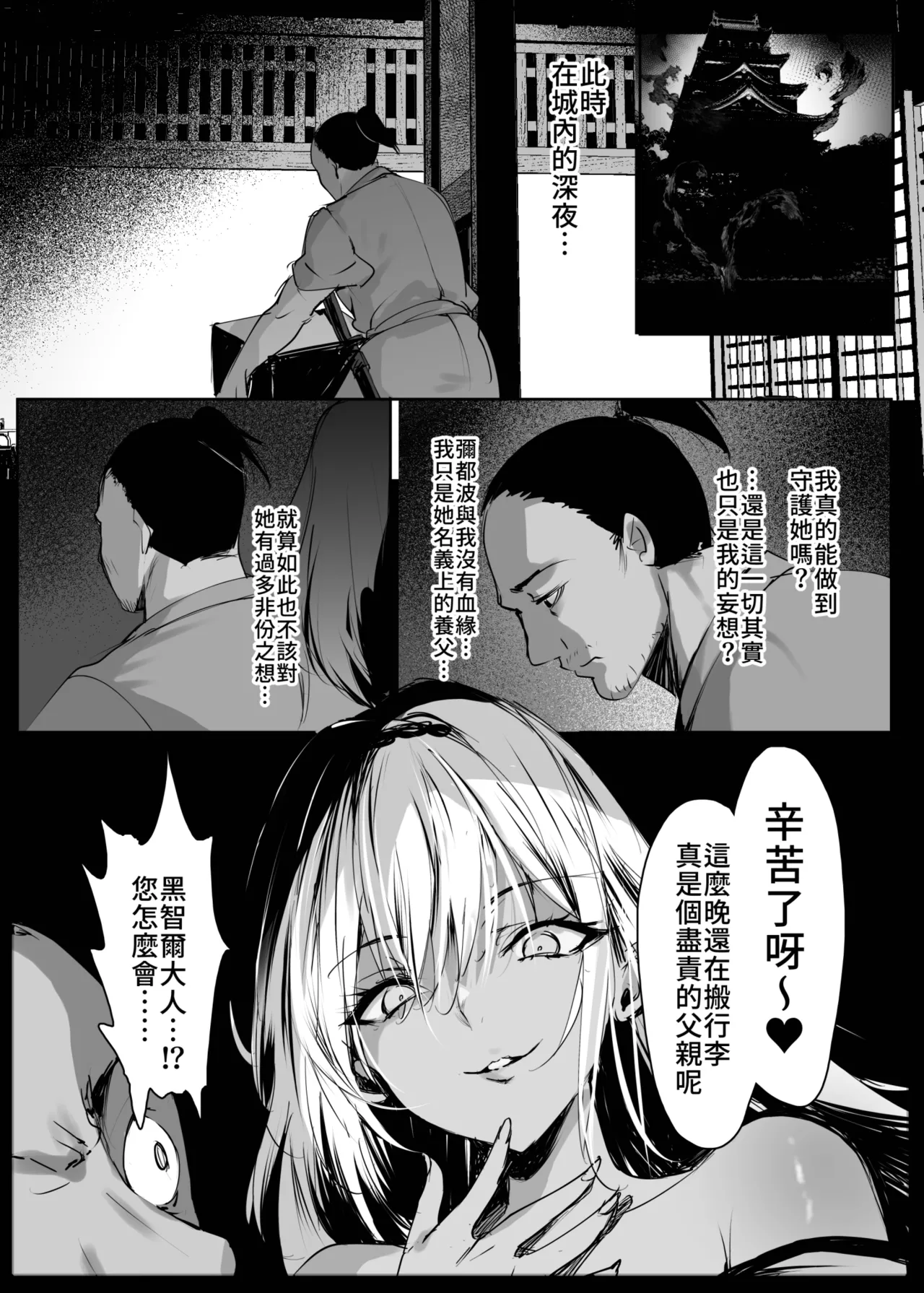 หน้า 42