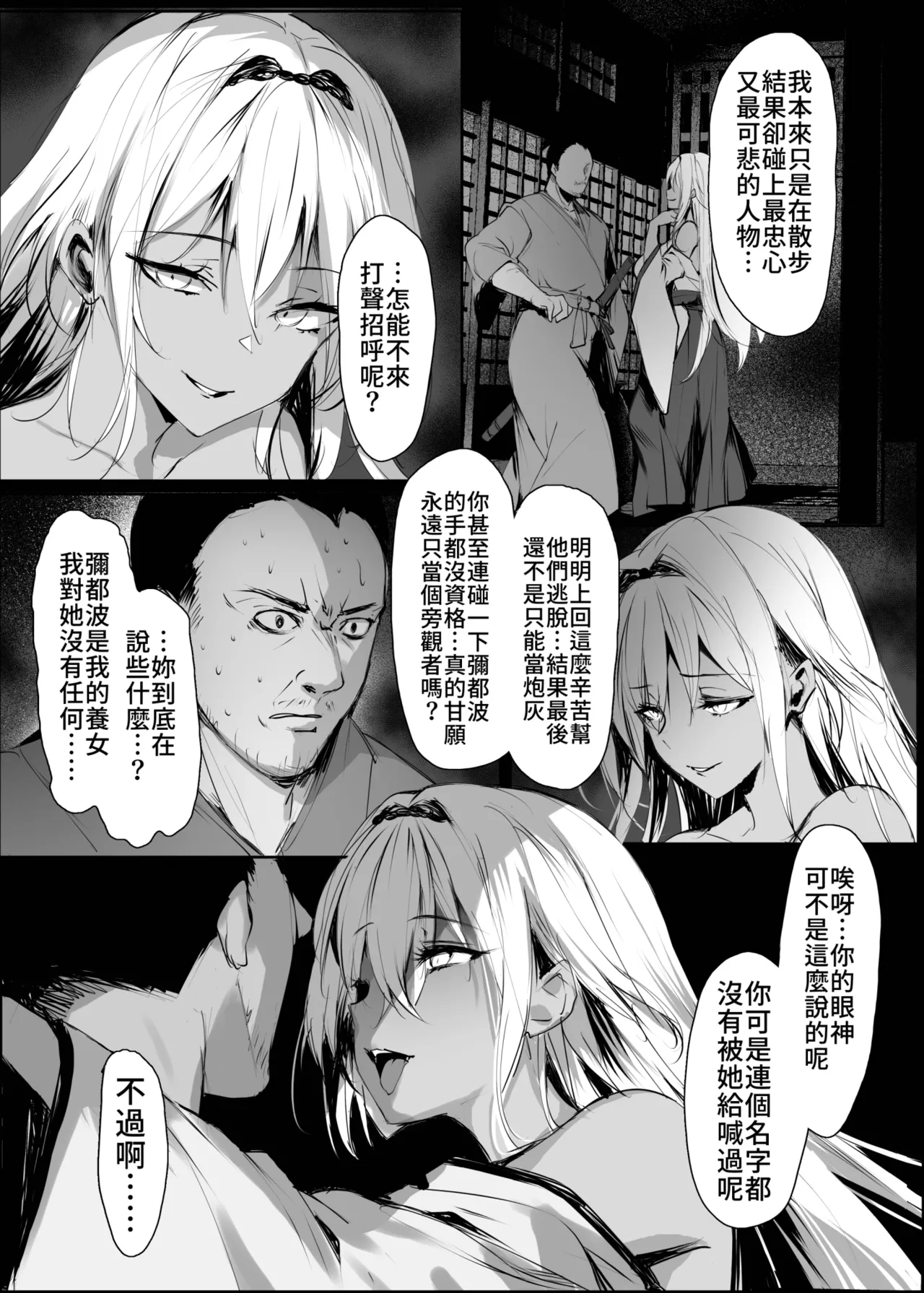 หน้า 43