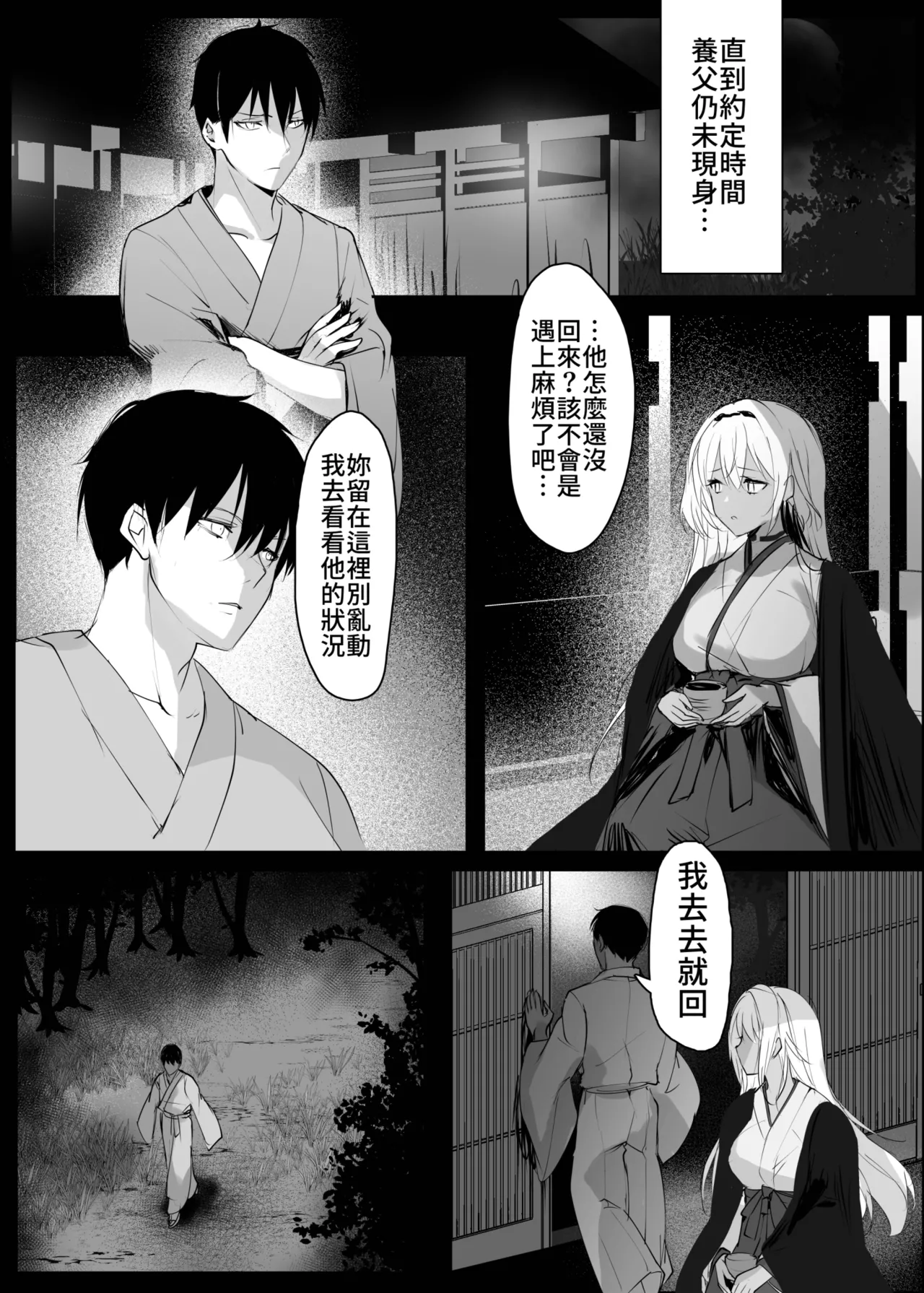 หน้า 45