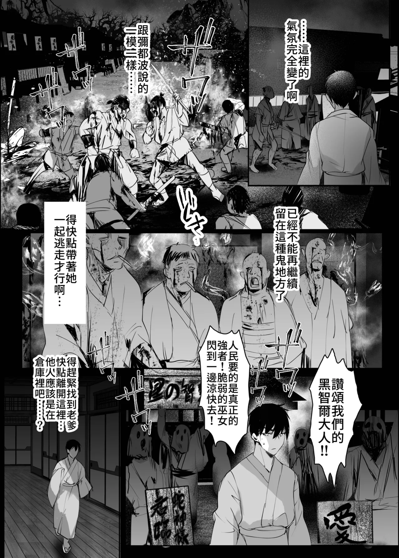 หน้า 46