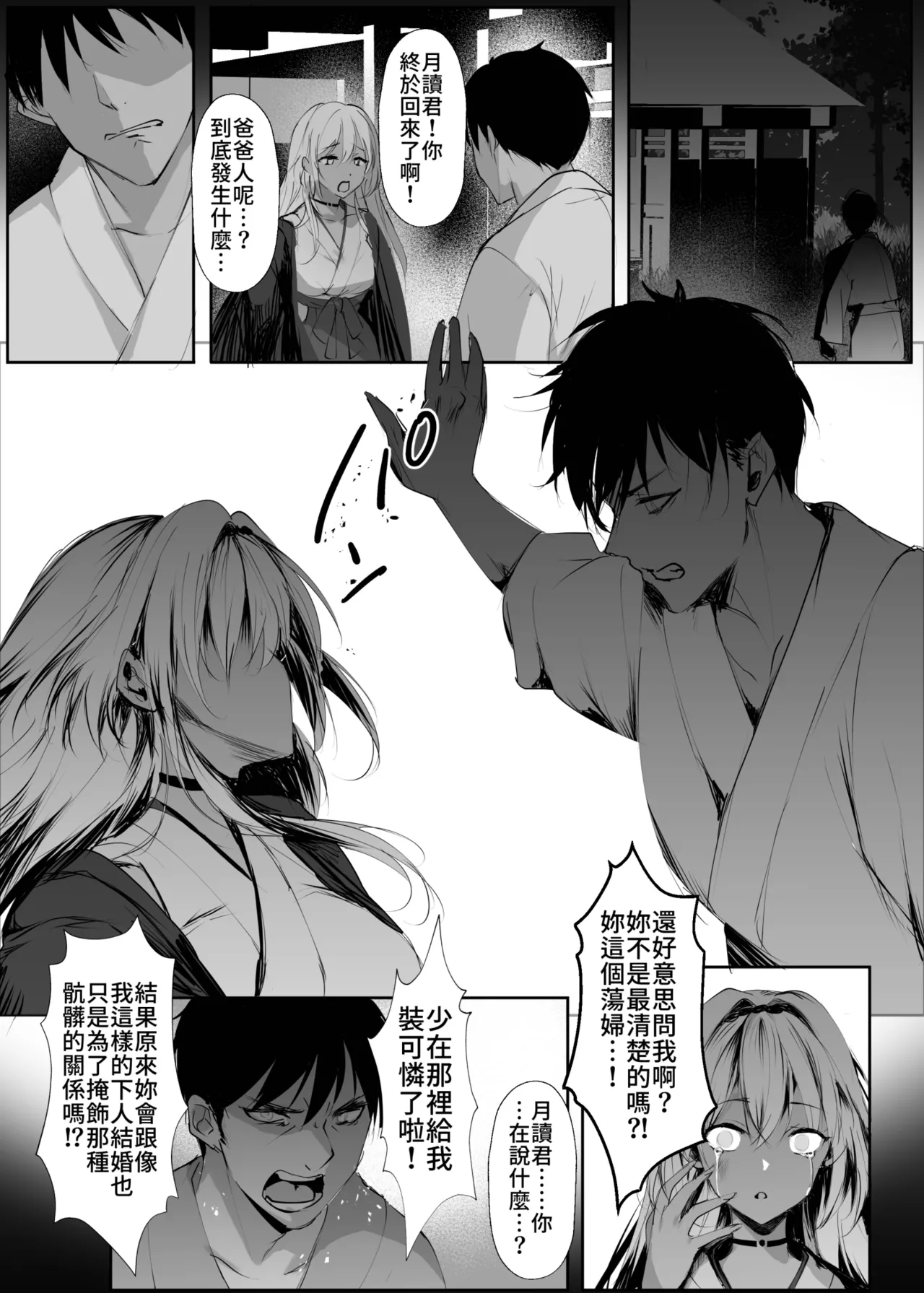 หน้า 48