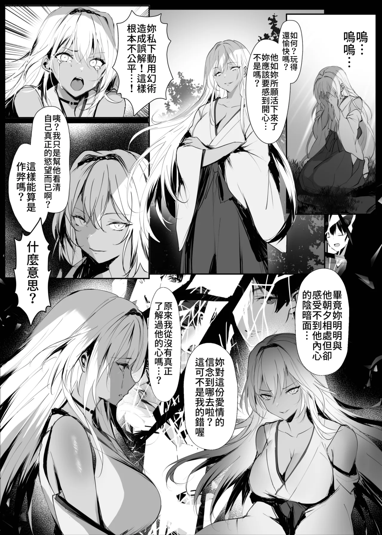 หน้า 50