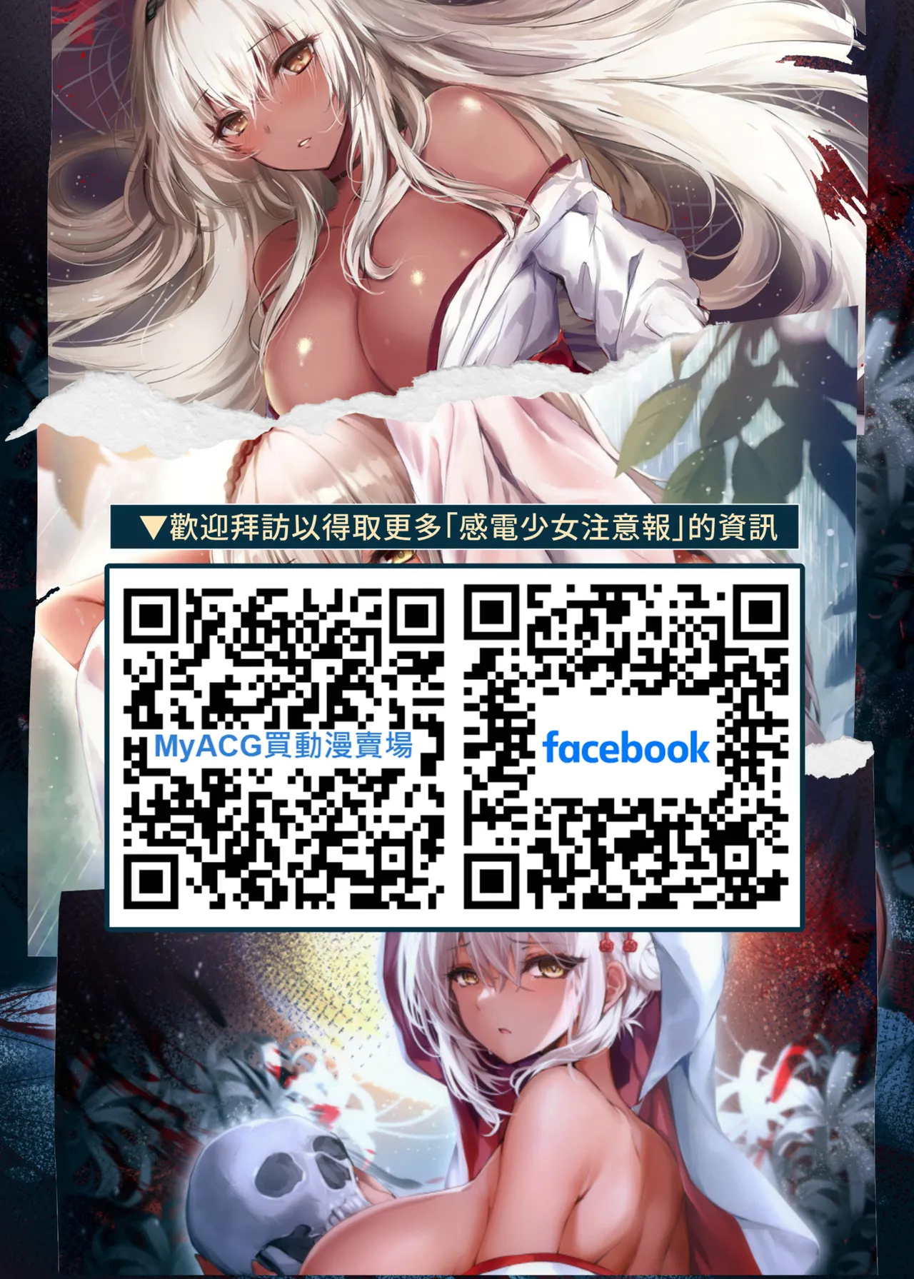 หน้า 55
