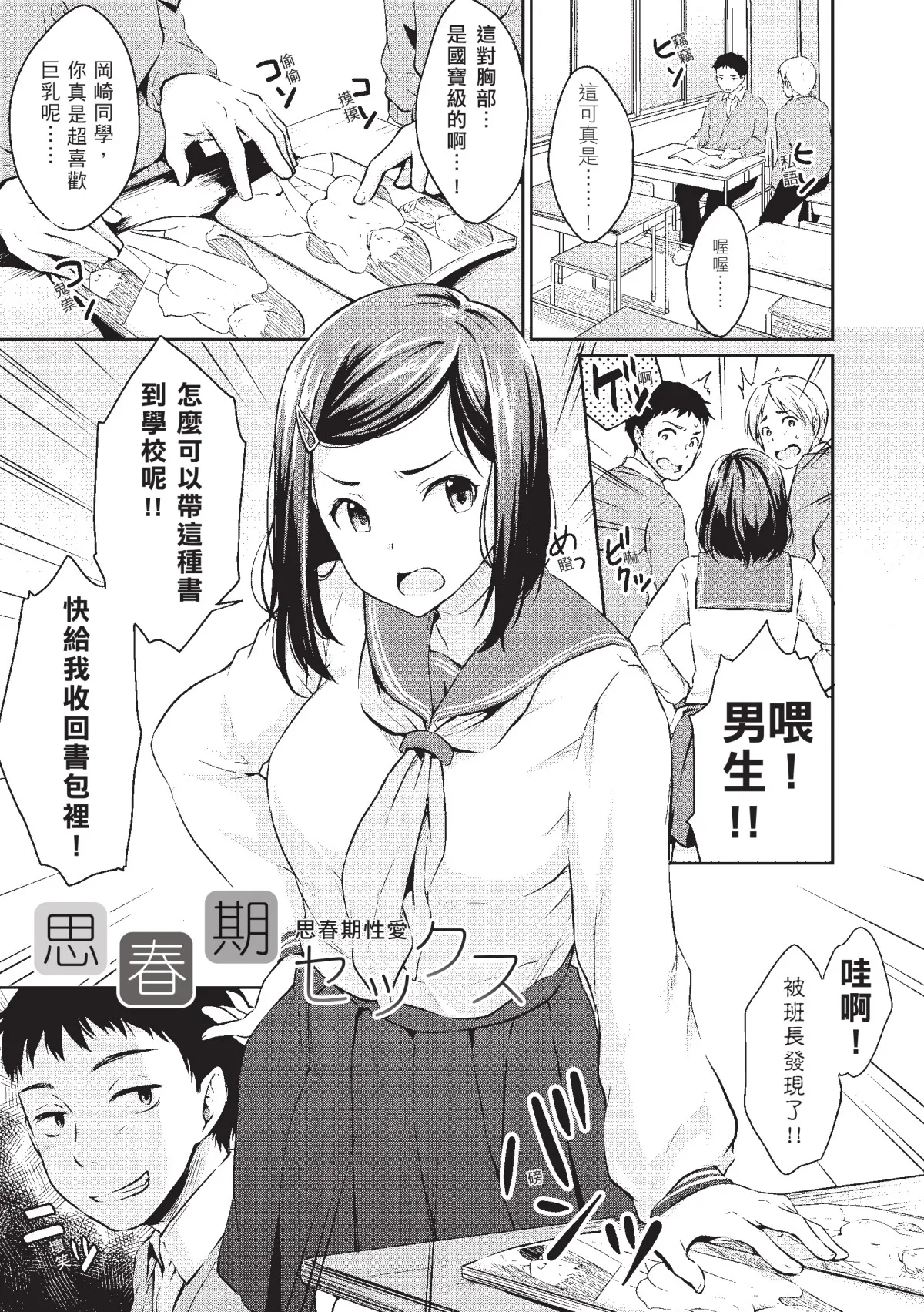 หน้า 5
