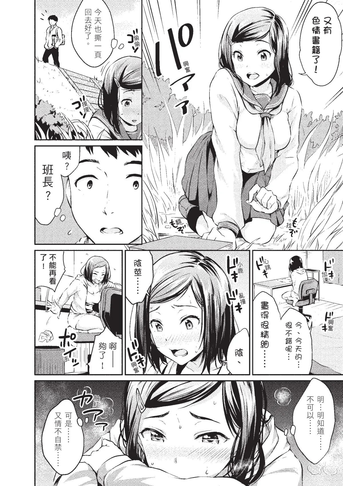 หน้า 10