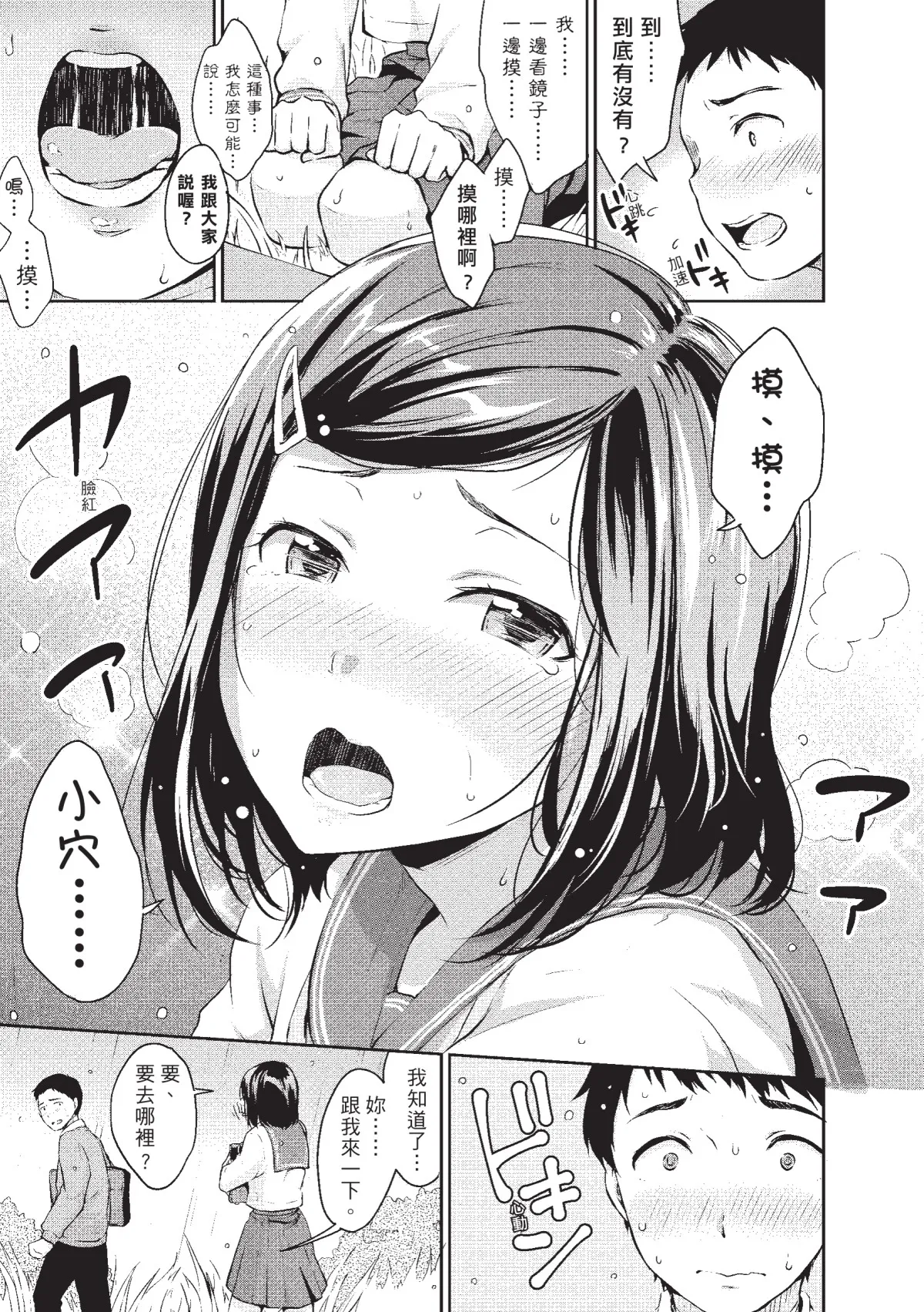 หน้า 15