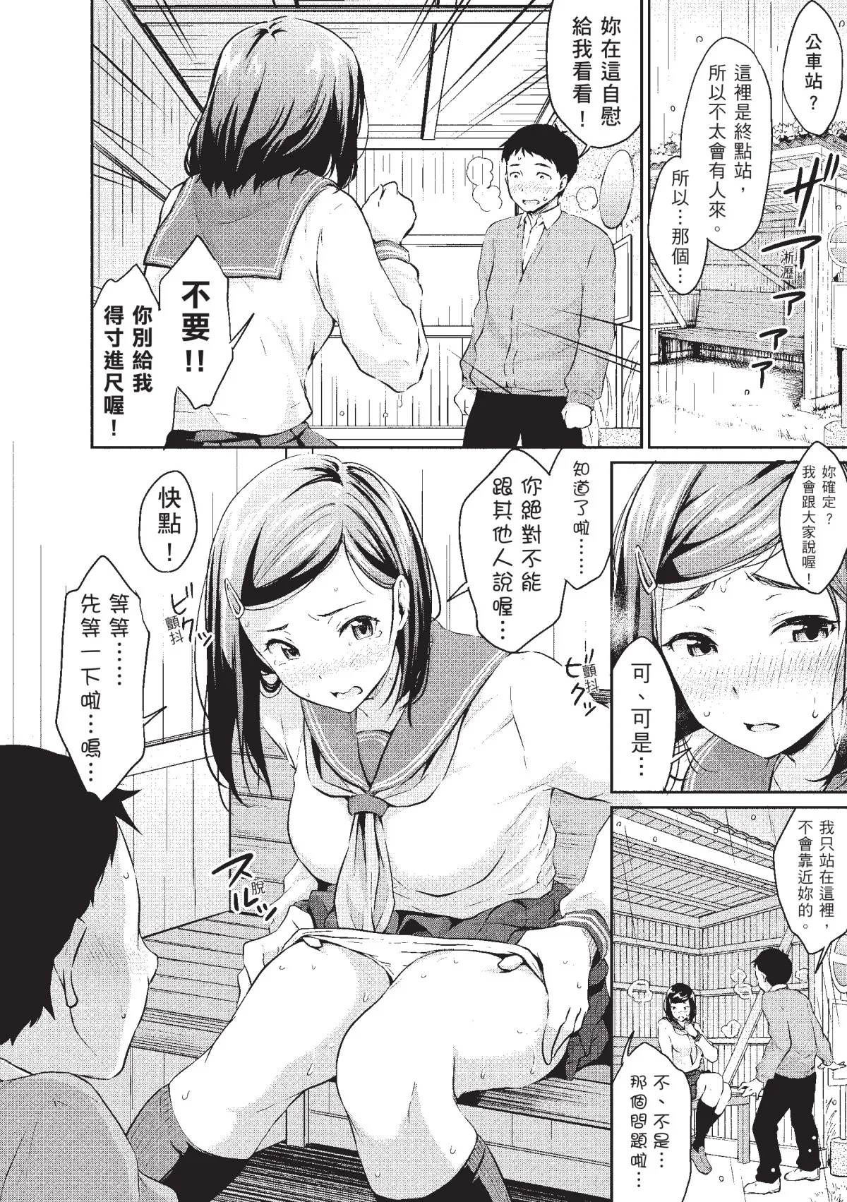 หน้า 16