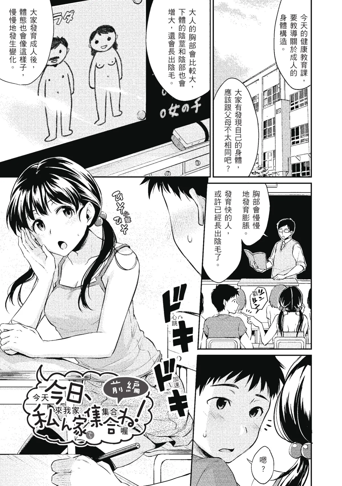 หน้า 39