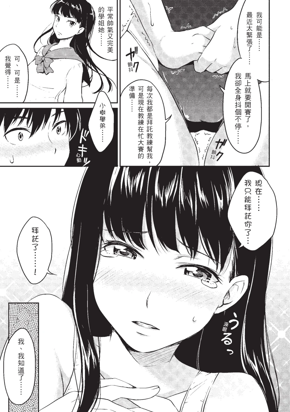 หน้า 153