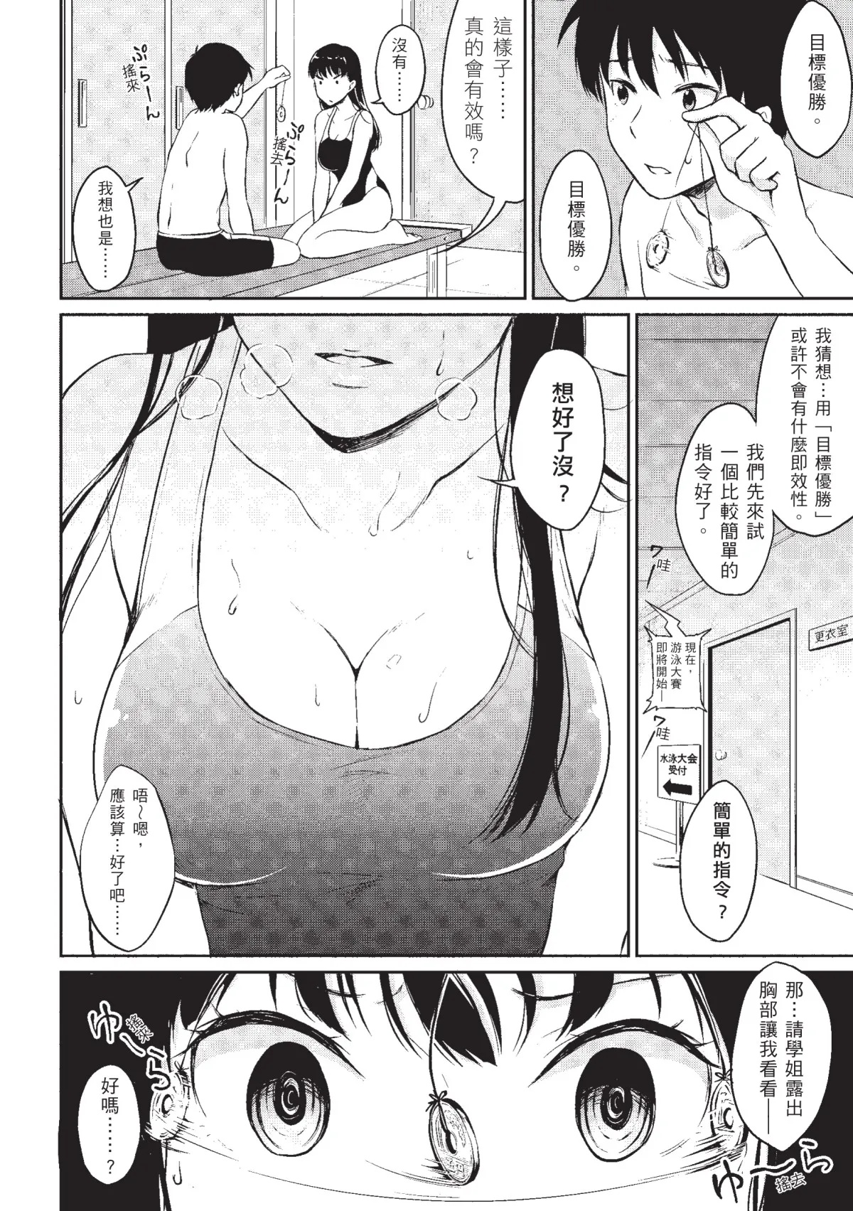 หน้า 154