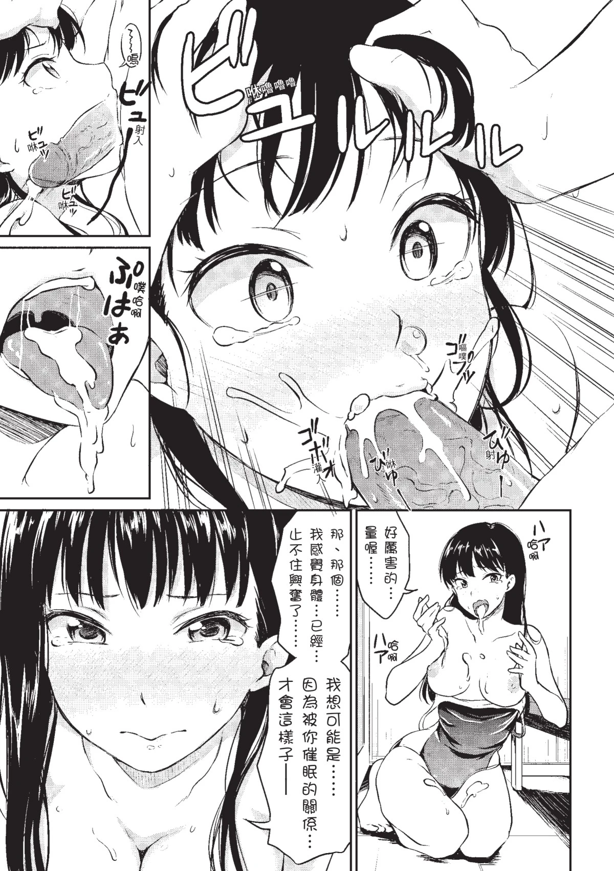 หน้า 163