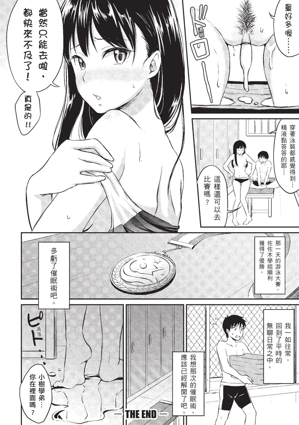 หน้า 172