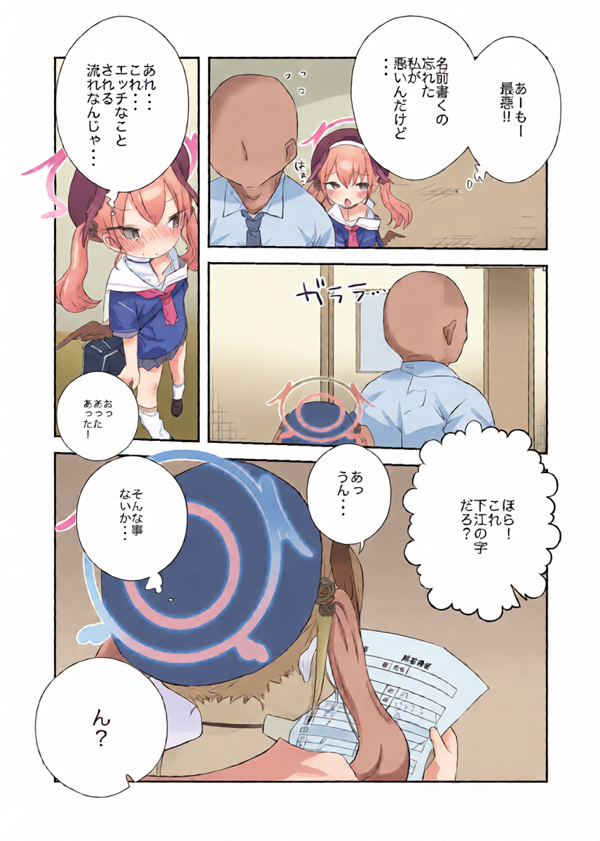 หน้า 6