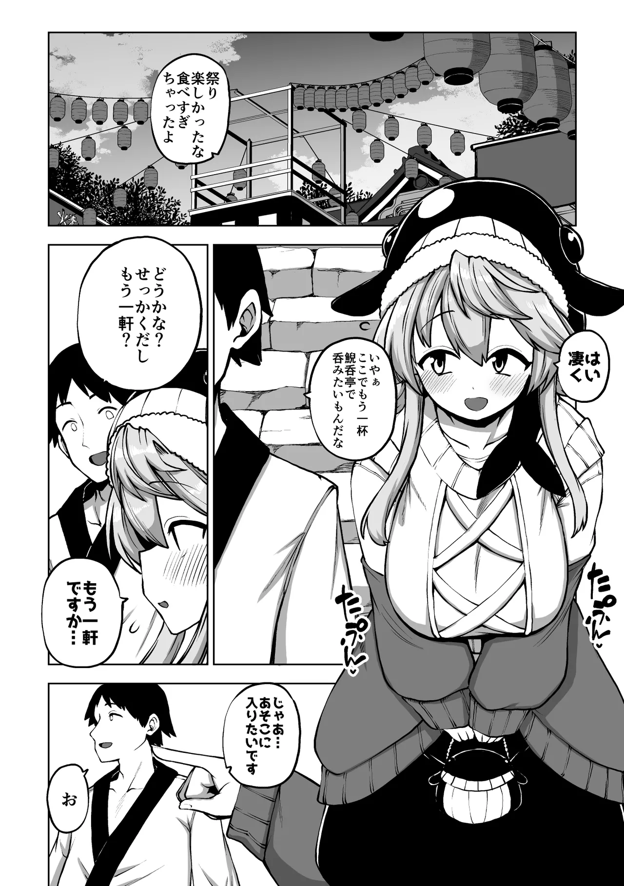 หน้า 12