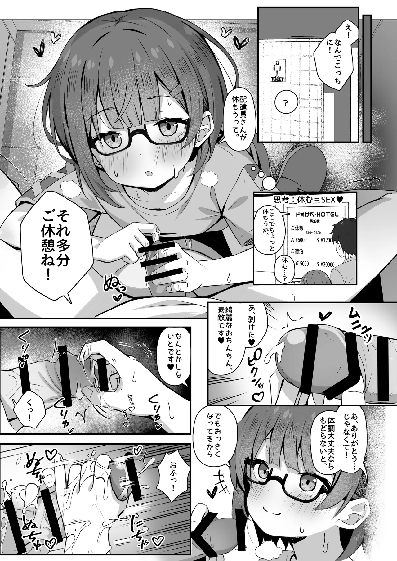 หน้า 7