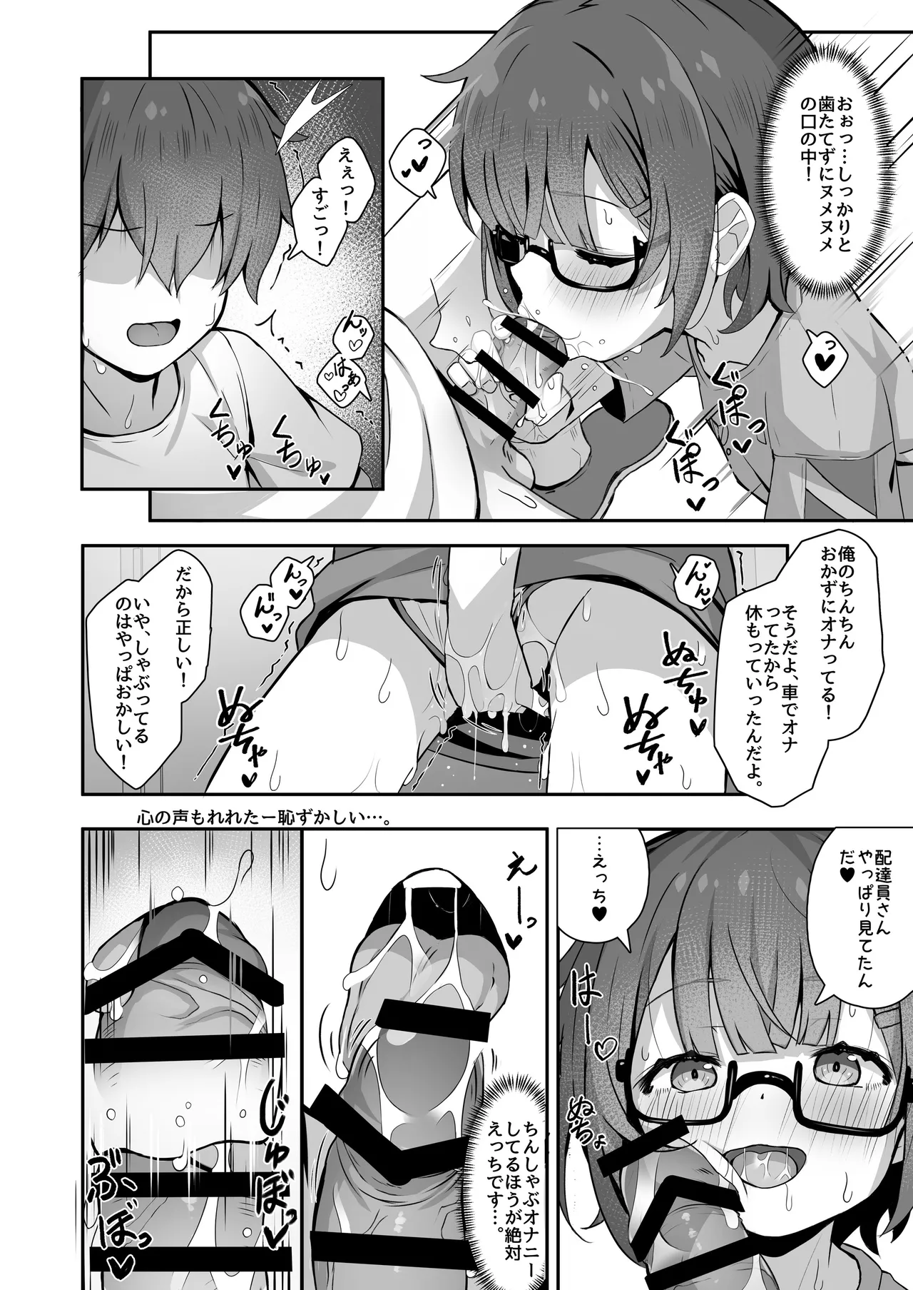 หน้า 10