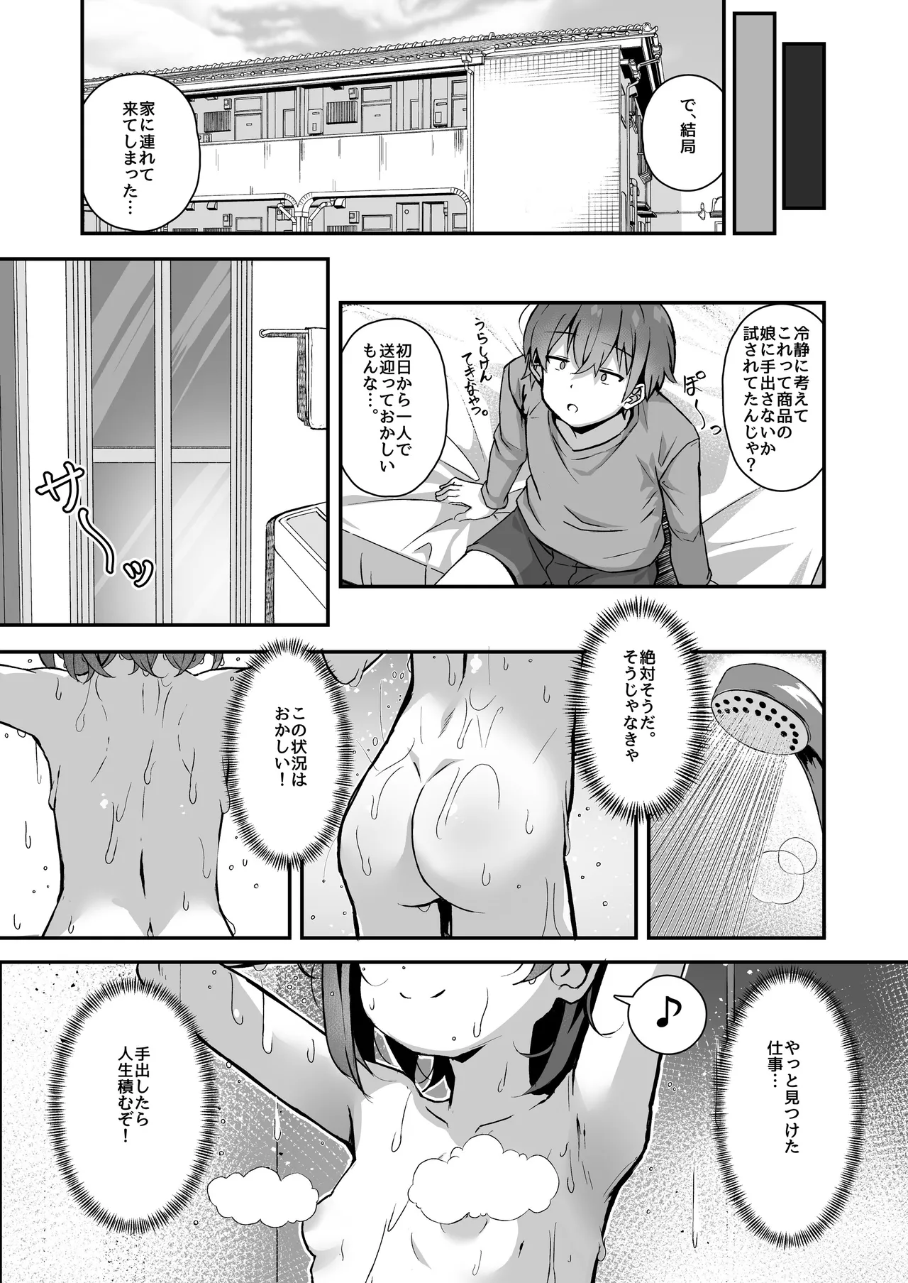หน้า 13