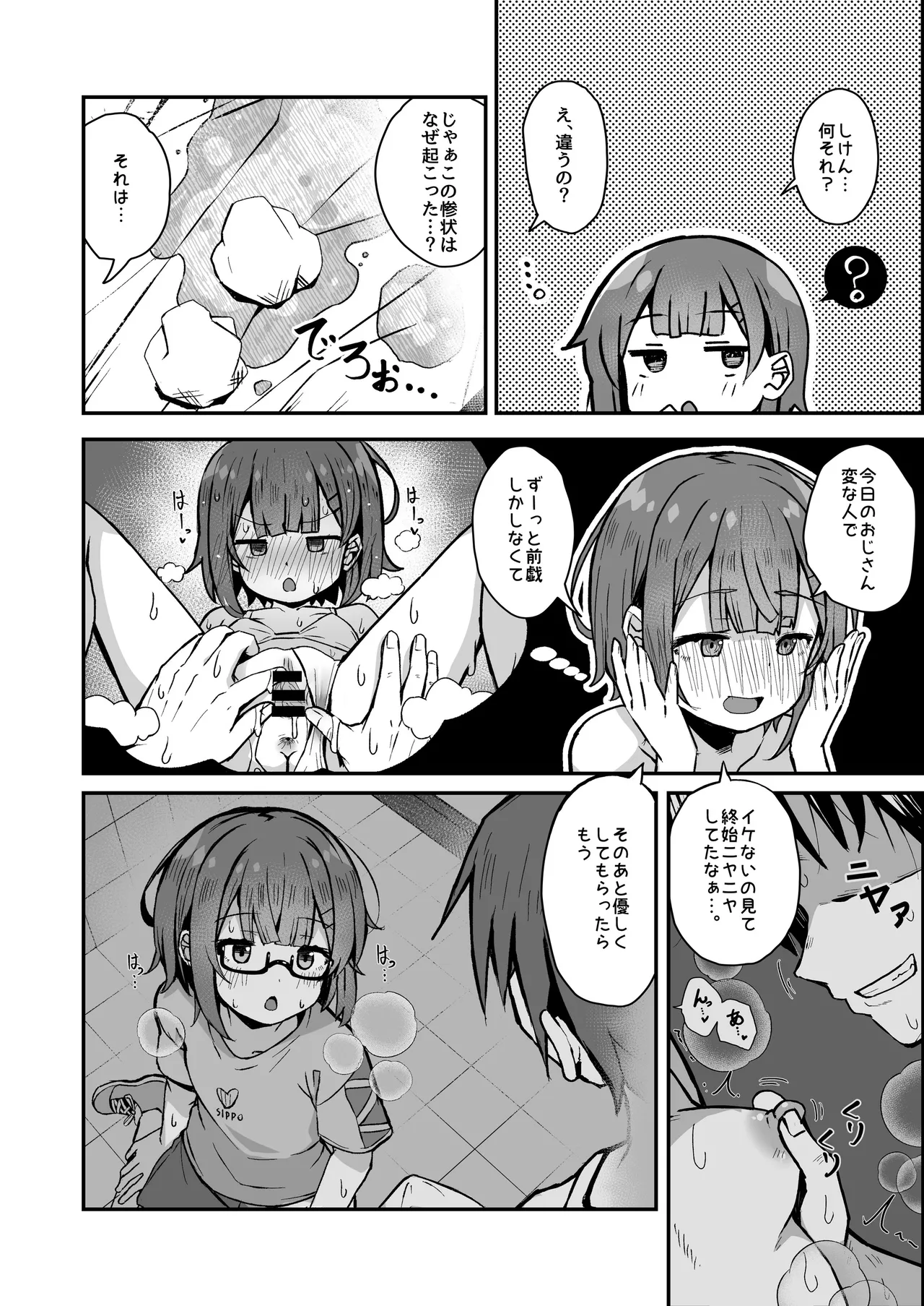 หน้า 24