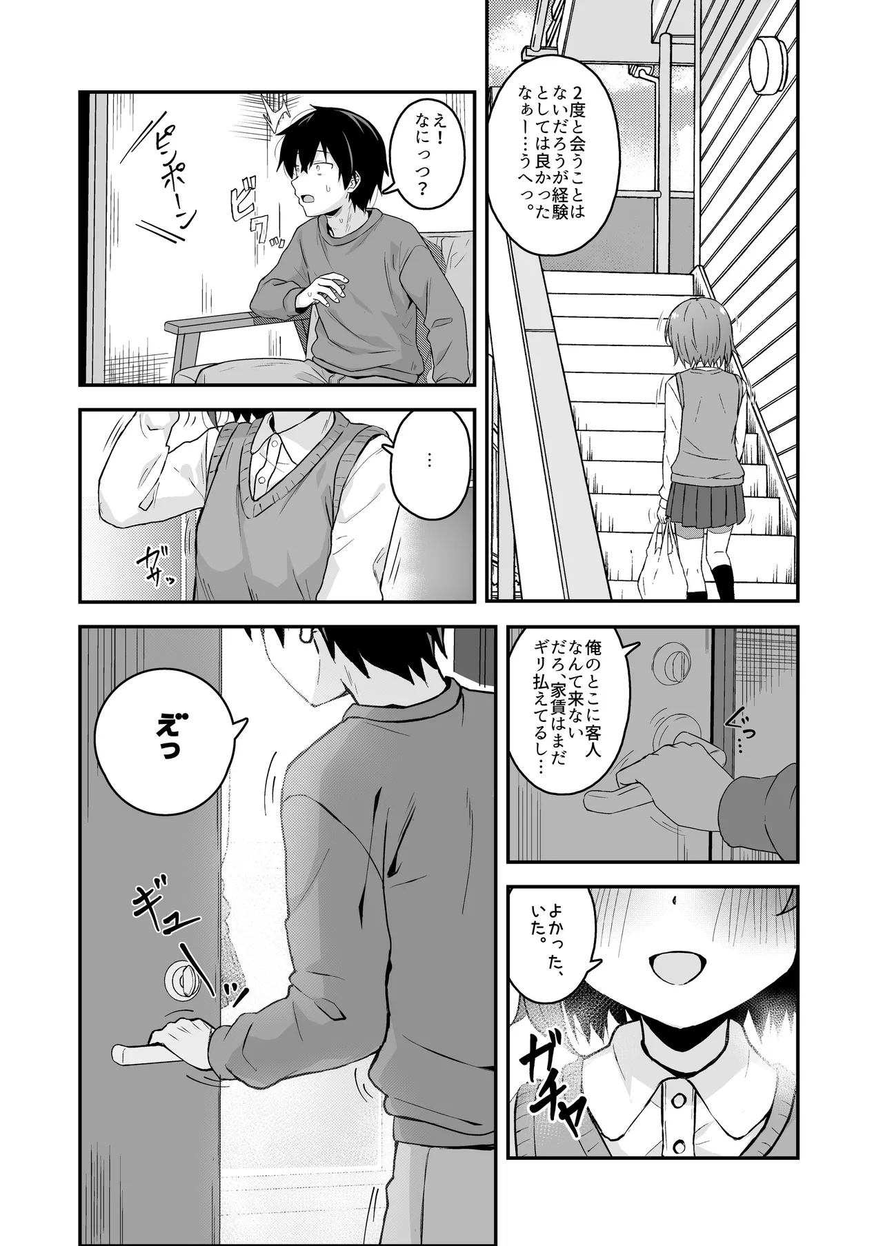 หน้า 28
