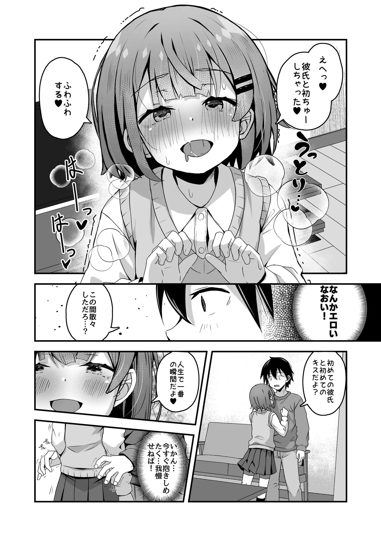 หน้า 38
