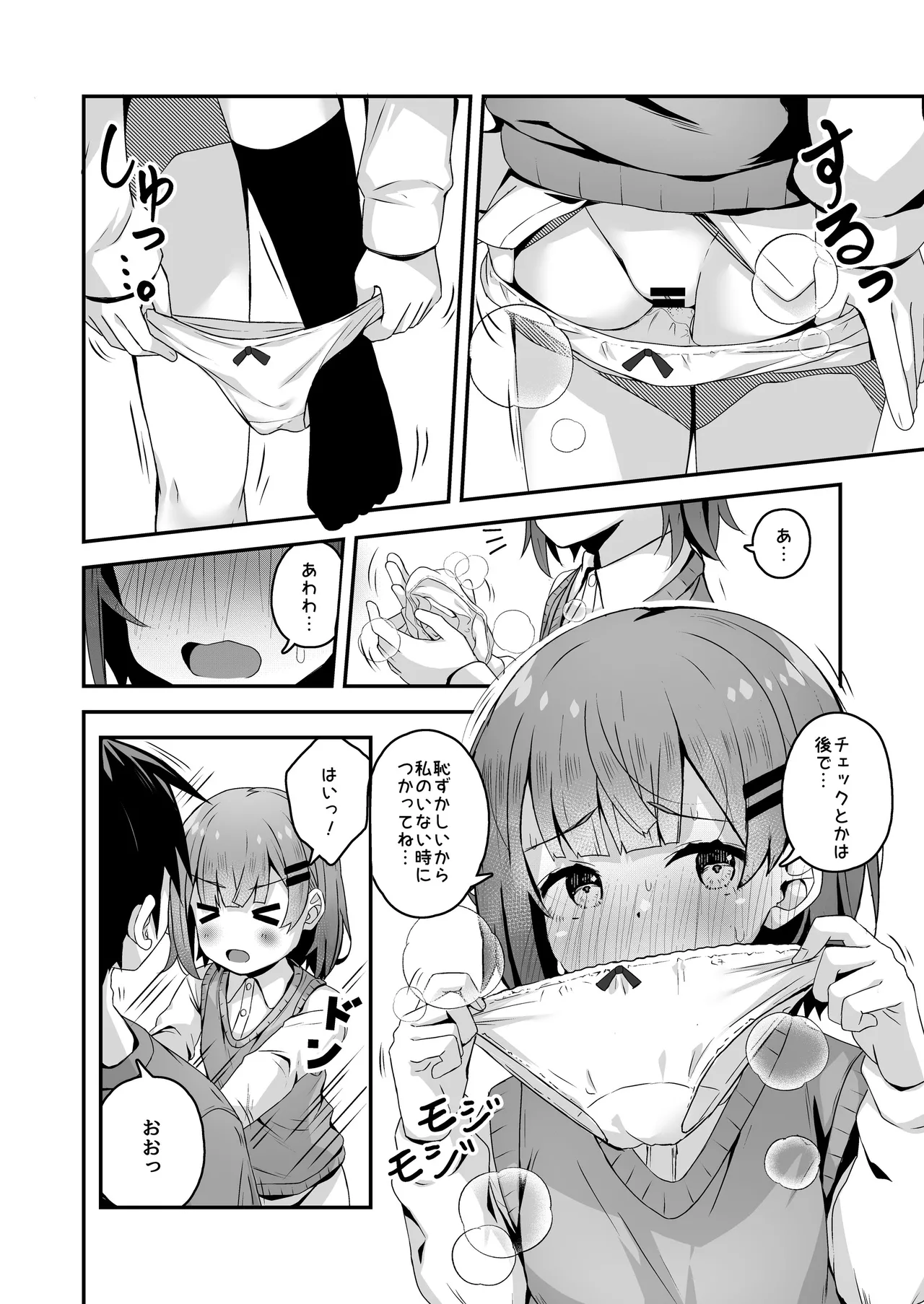 หน้า 40