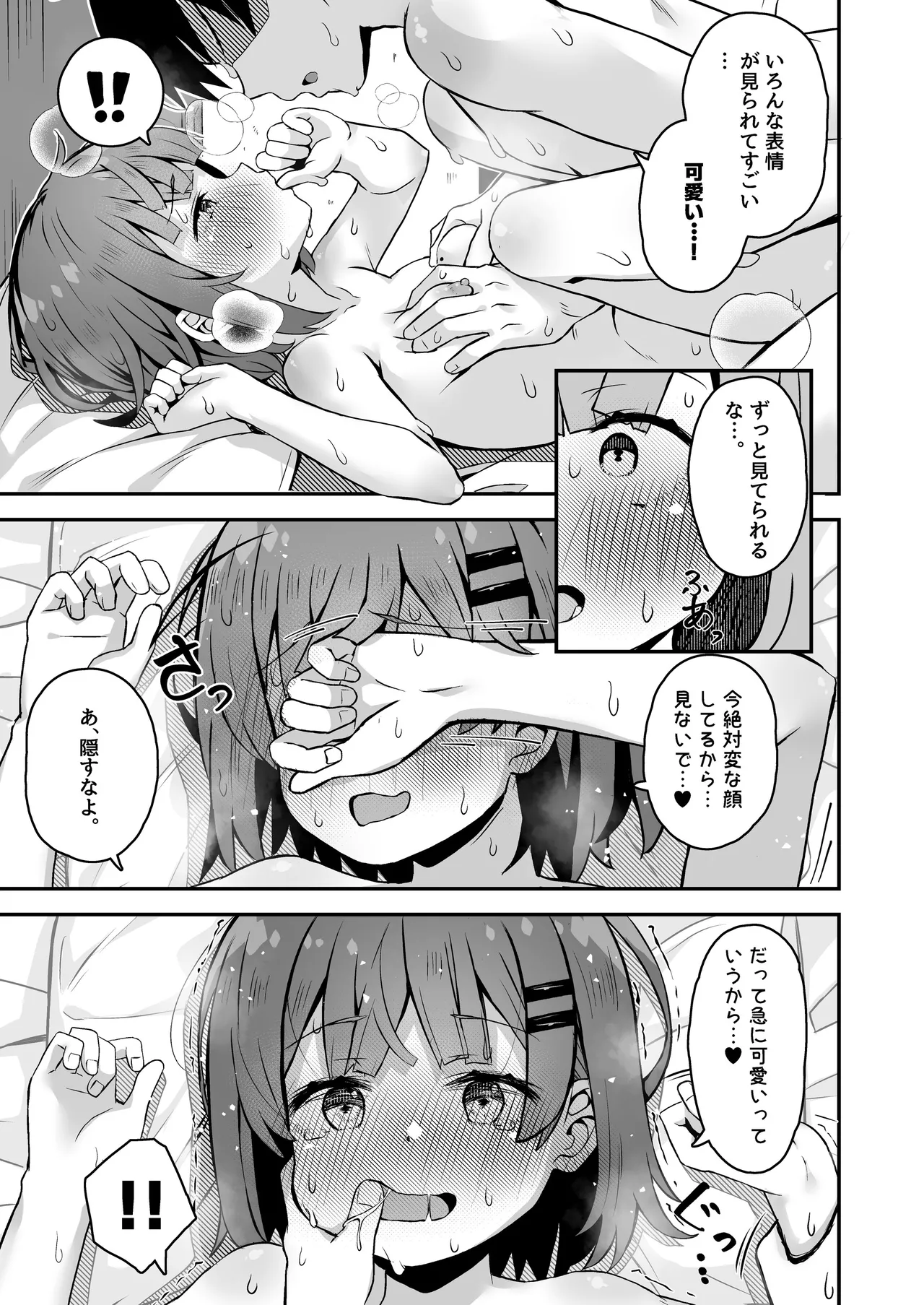 หน้า 63