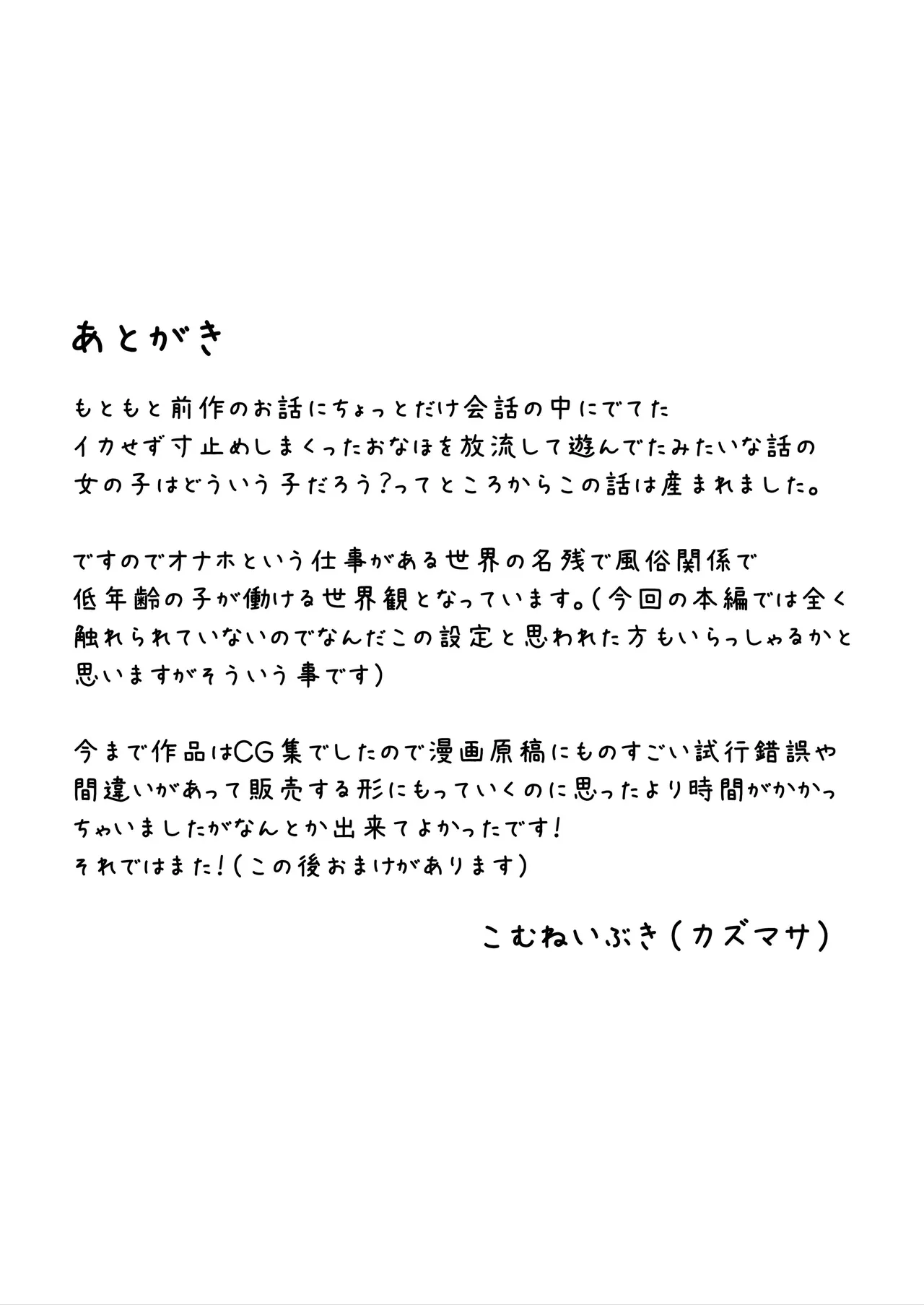 หน้า 72