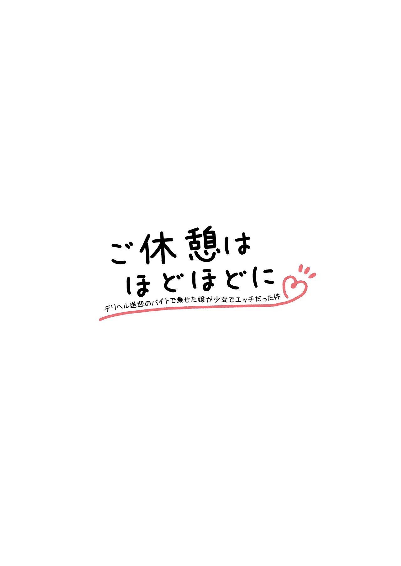 หน้า 77