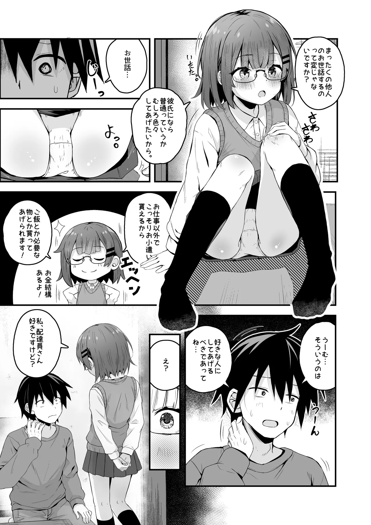 หน้า 110