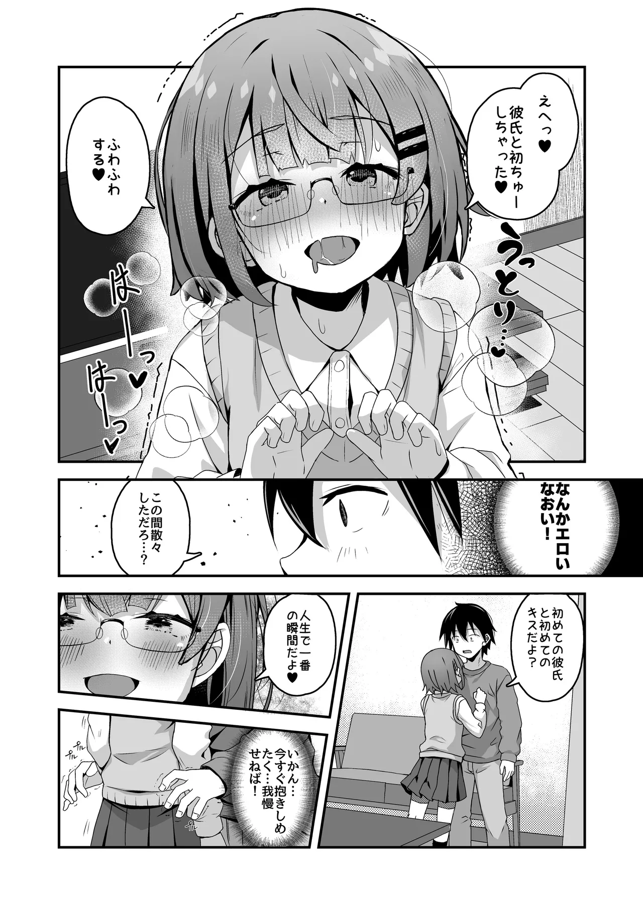 หน้า 113