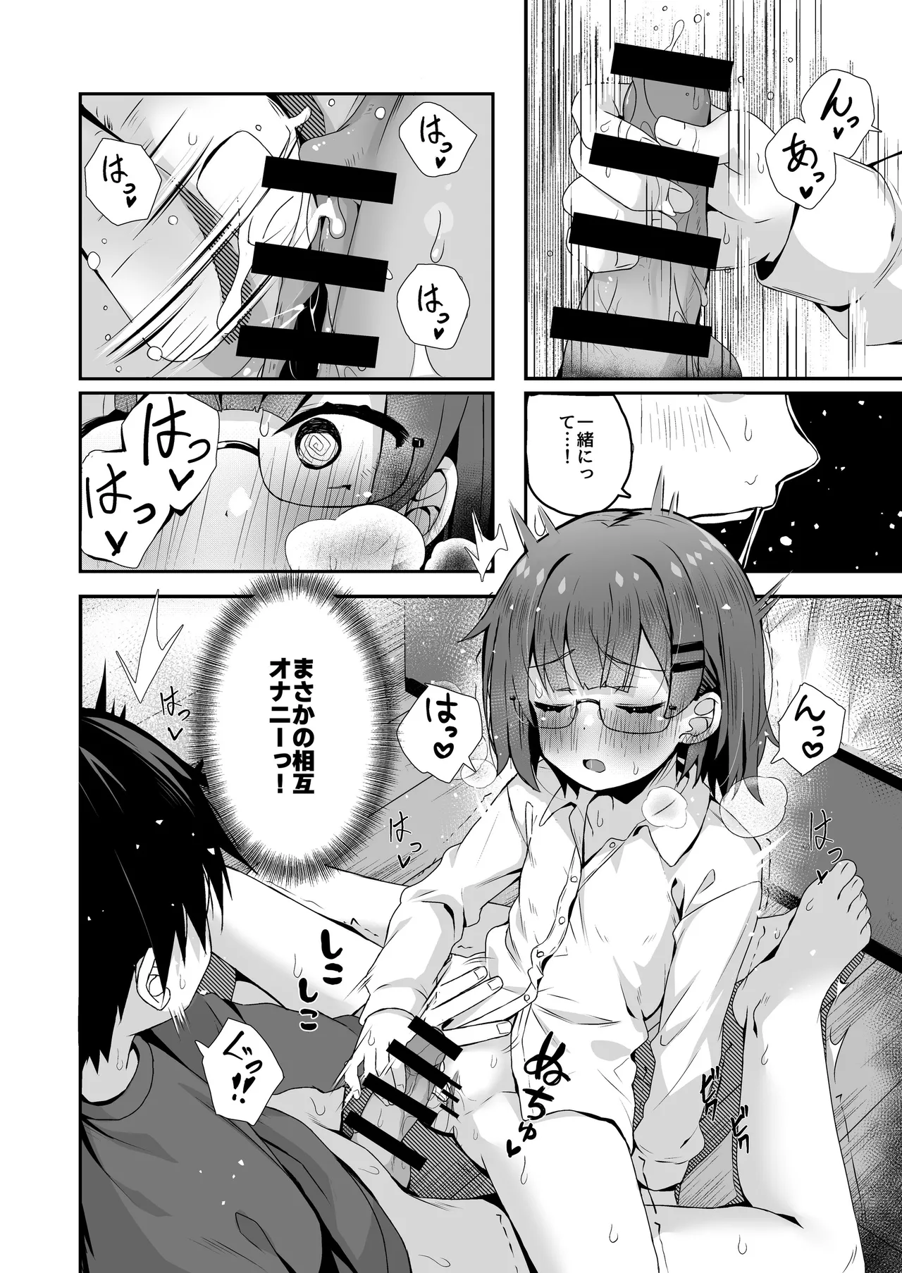 หน้า 119