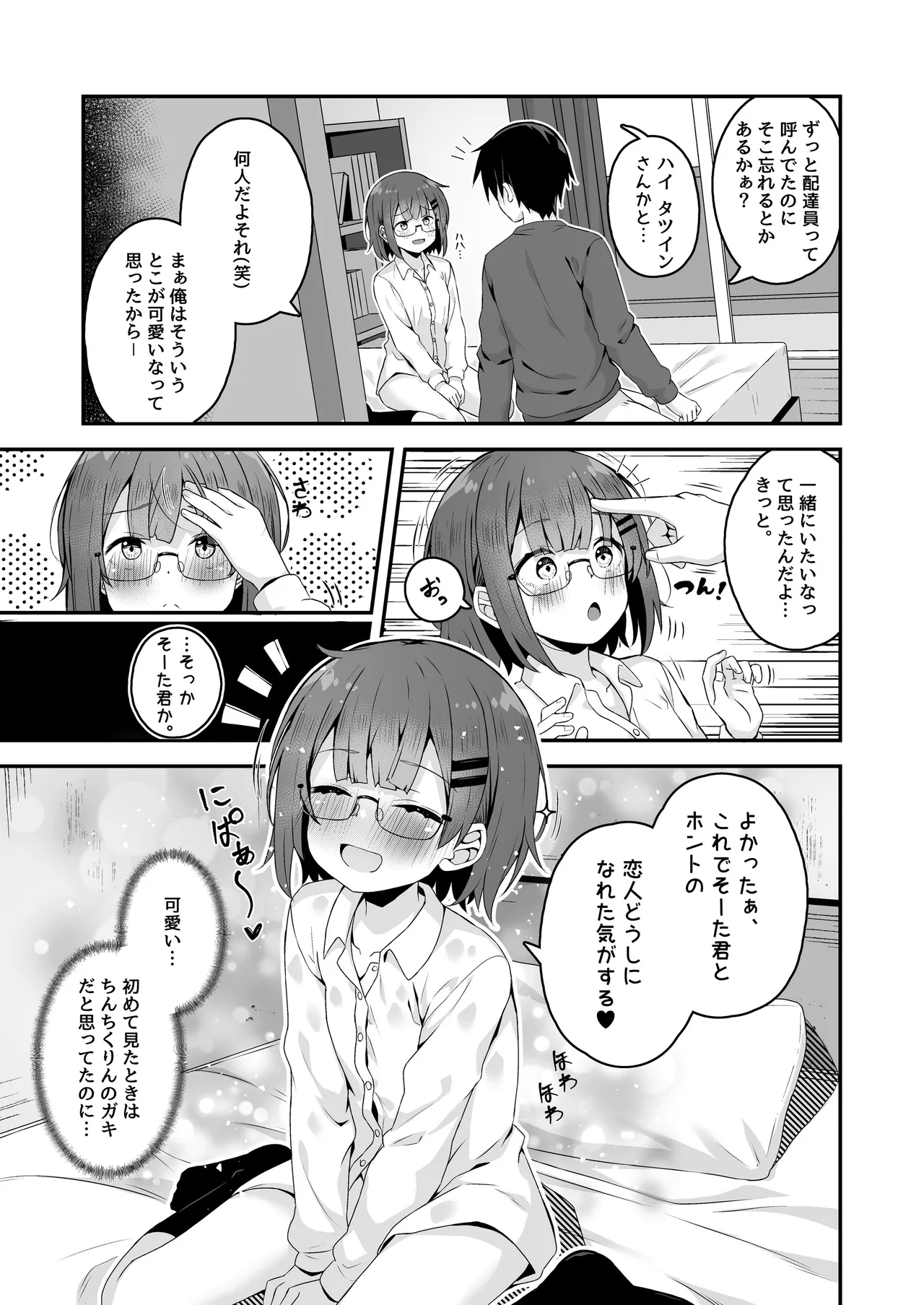 หน้า 126