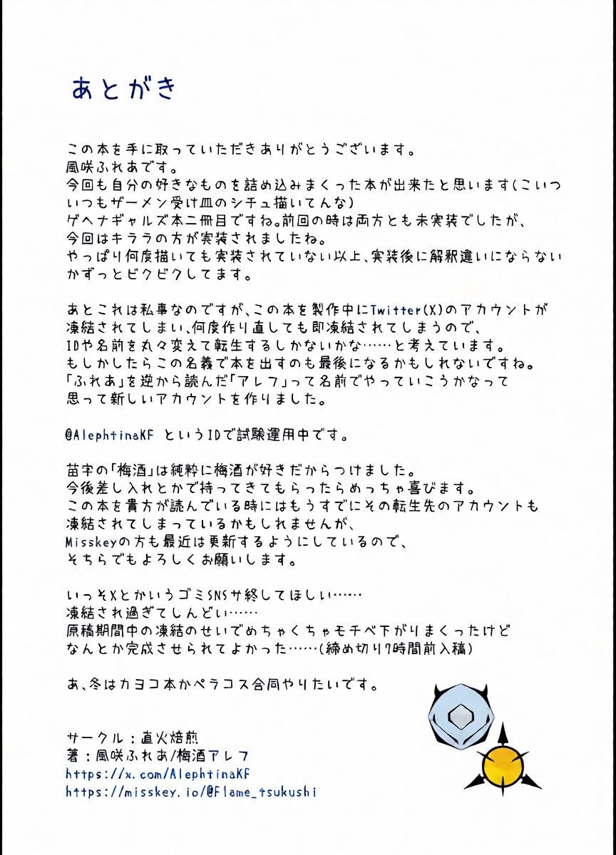 หน้า 26