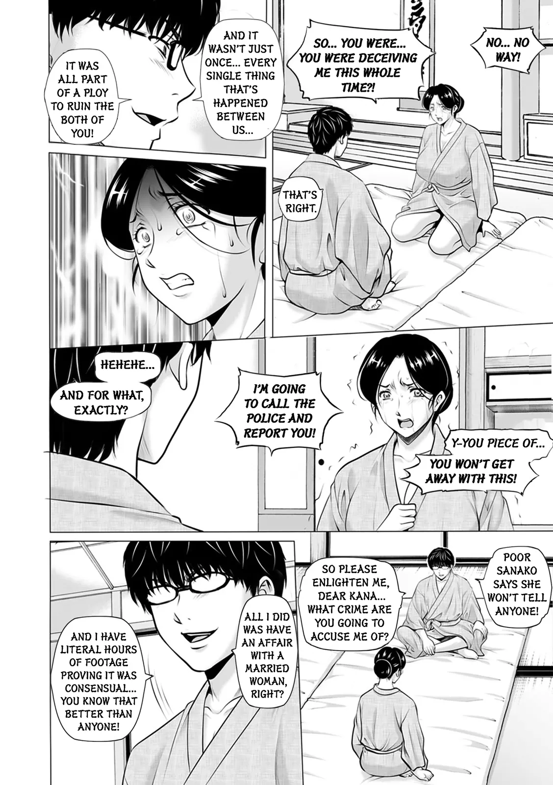 หน้า 118