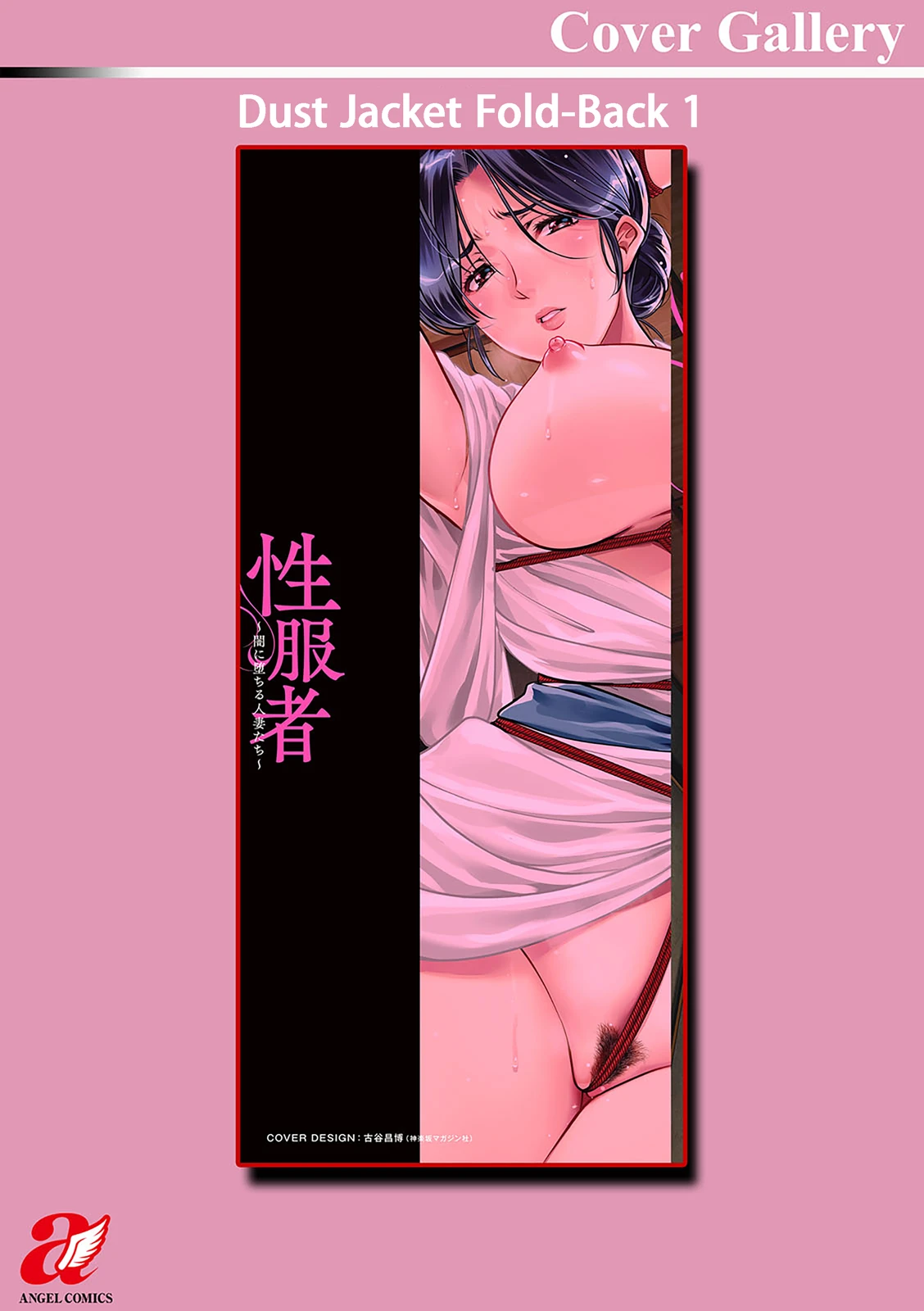 หน้า 184