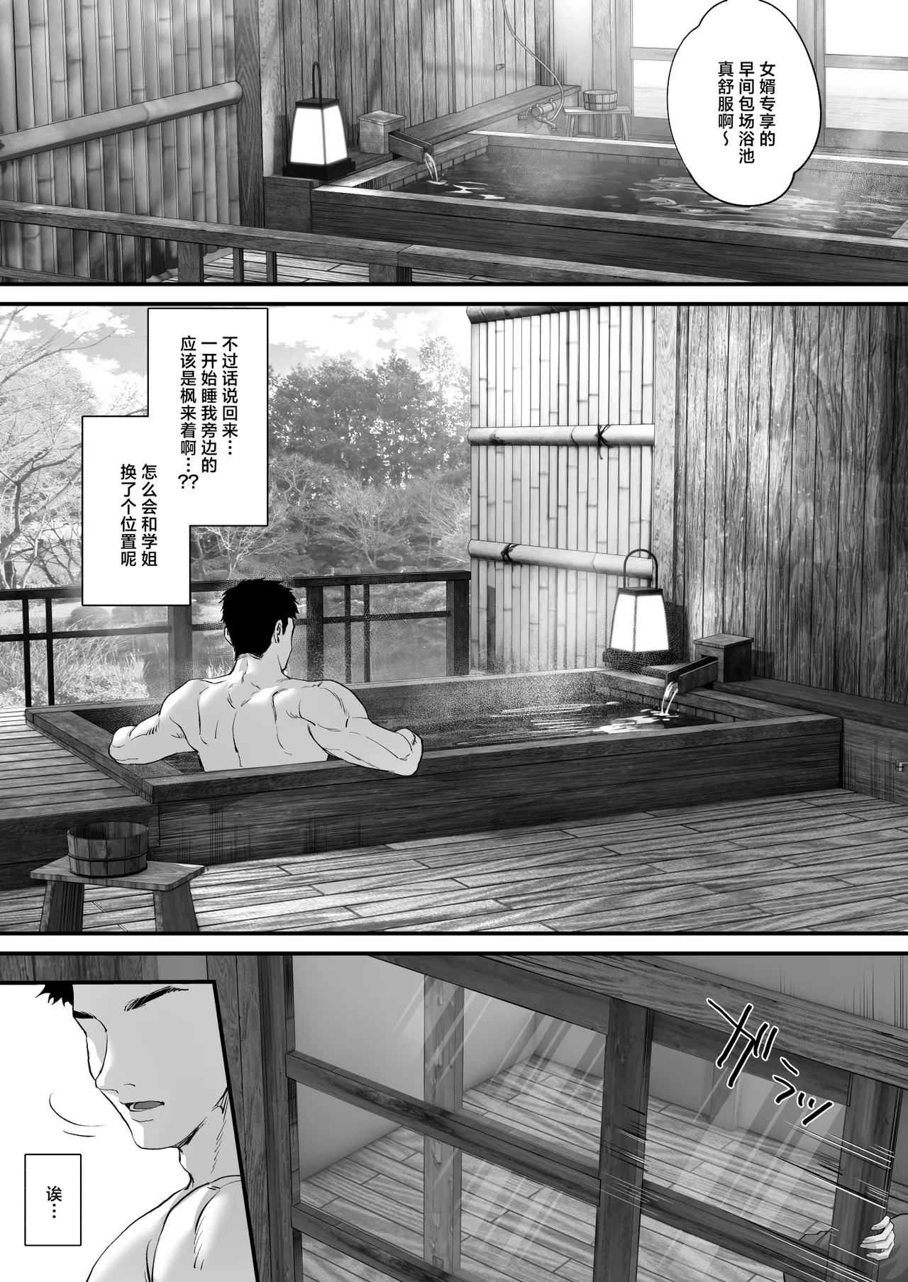 หน้า 26