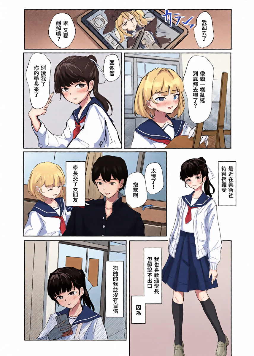 หน้า 3