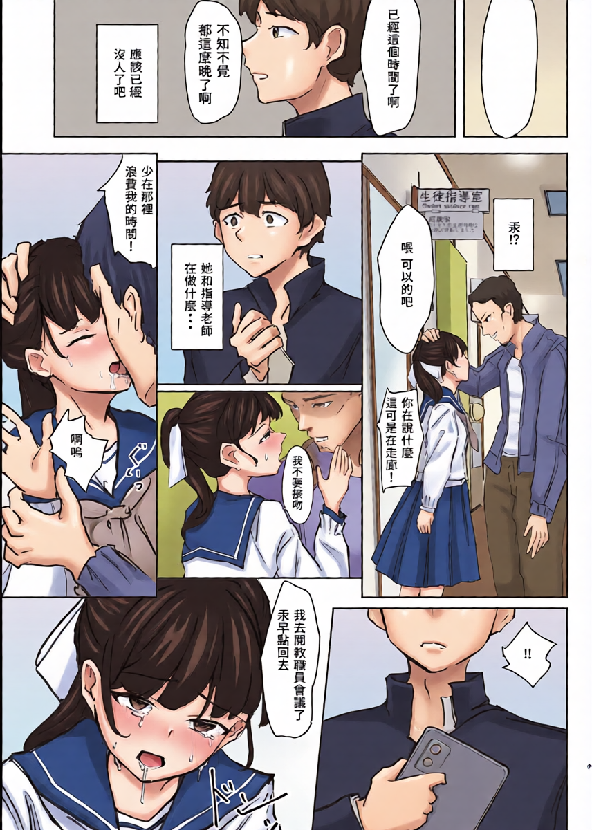 หน้า 9