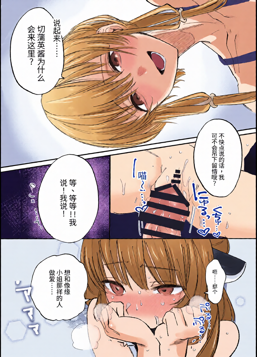 หน้า 12