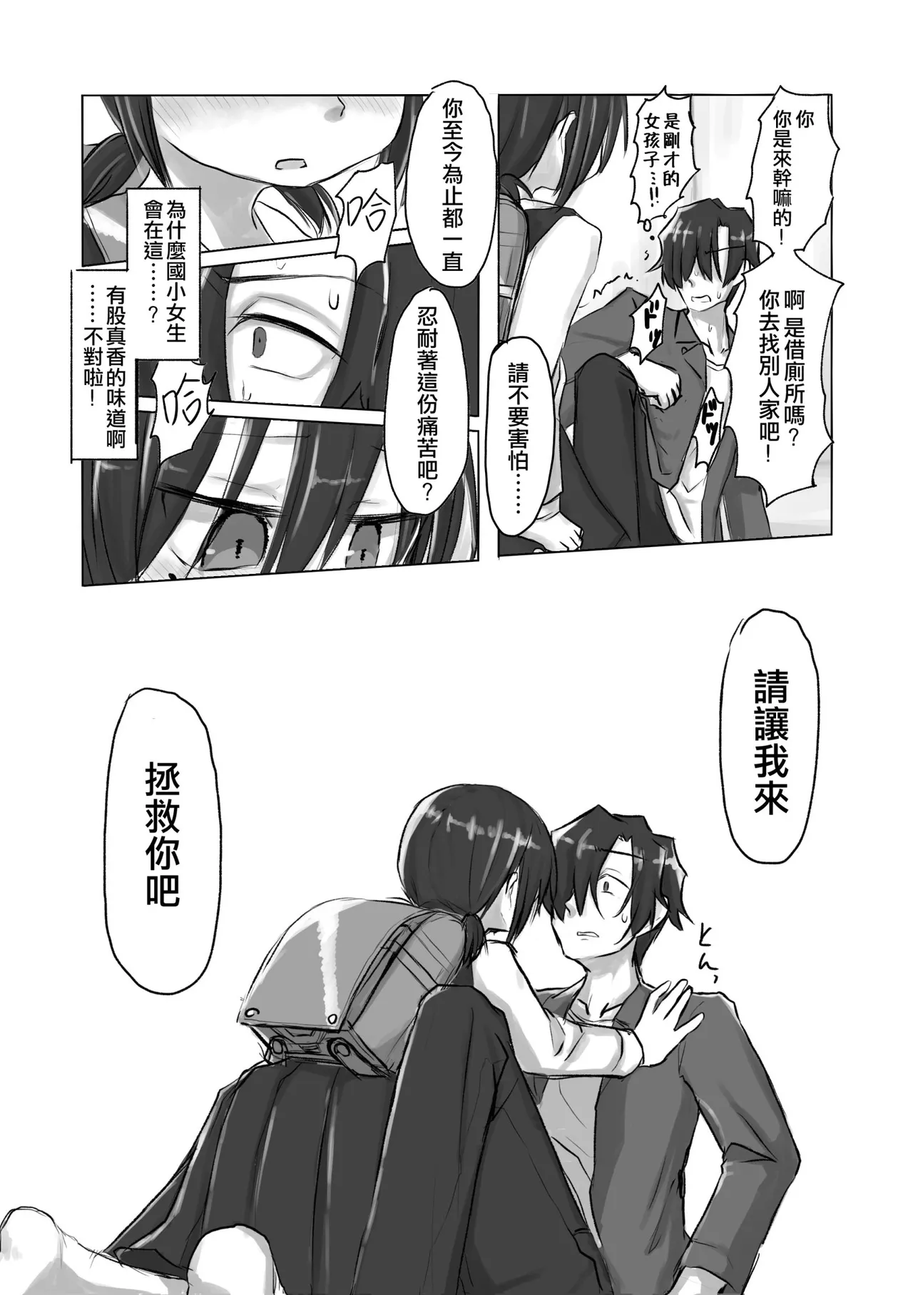 หน้า 9