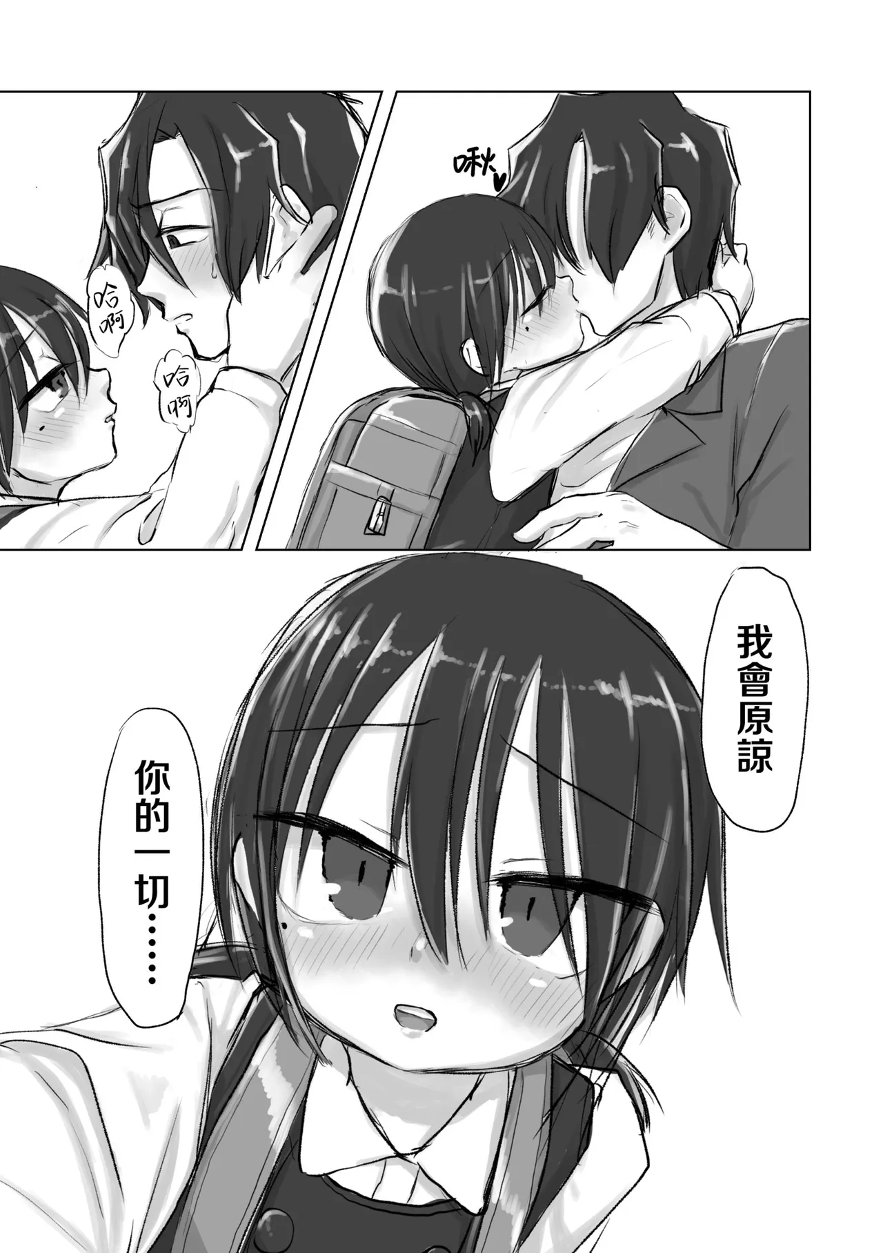 หน้า 13