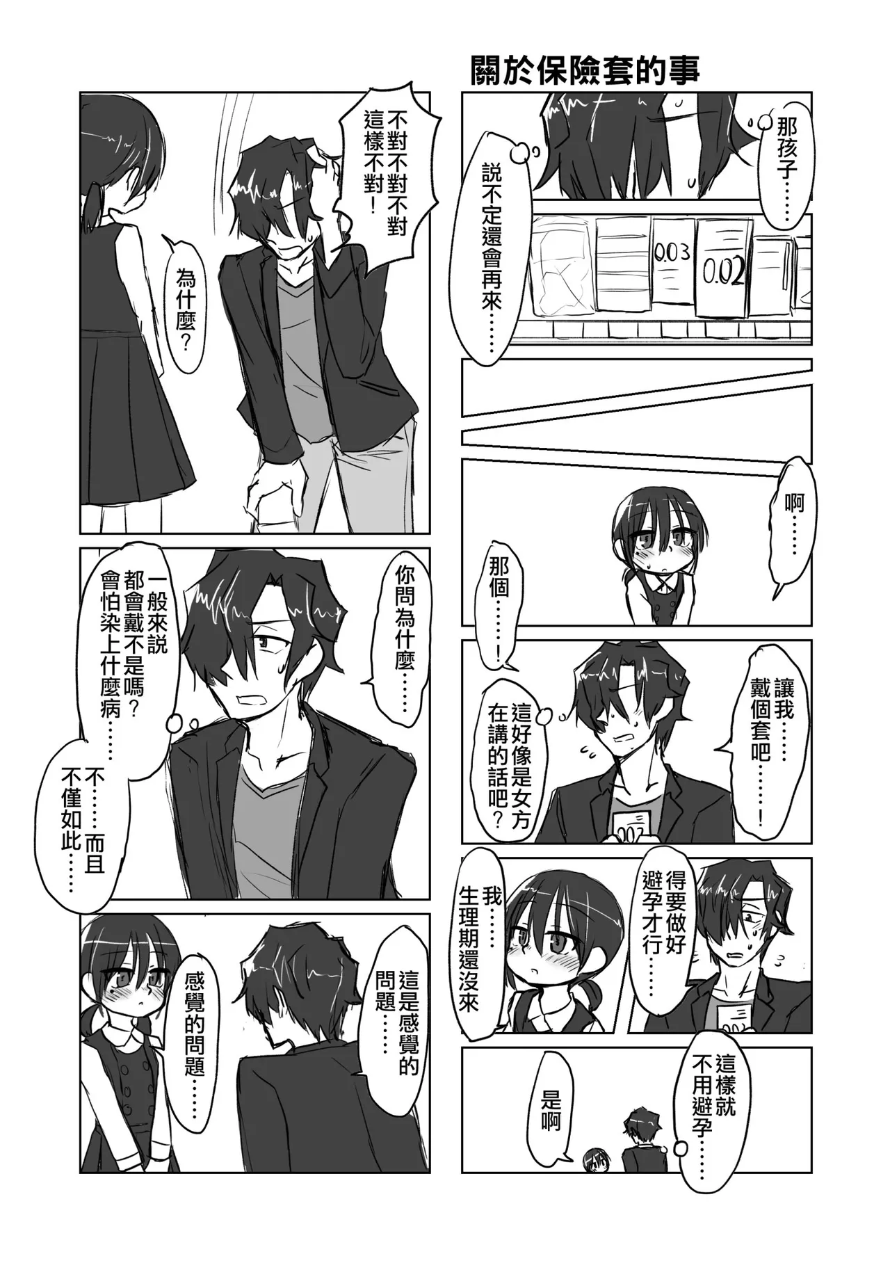 หน้า 24