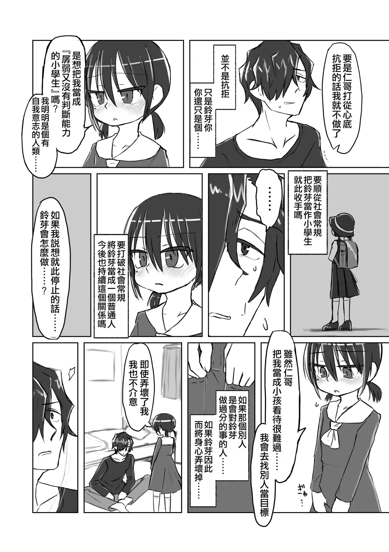 หน้า 32