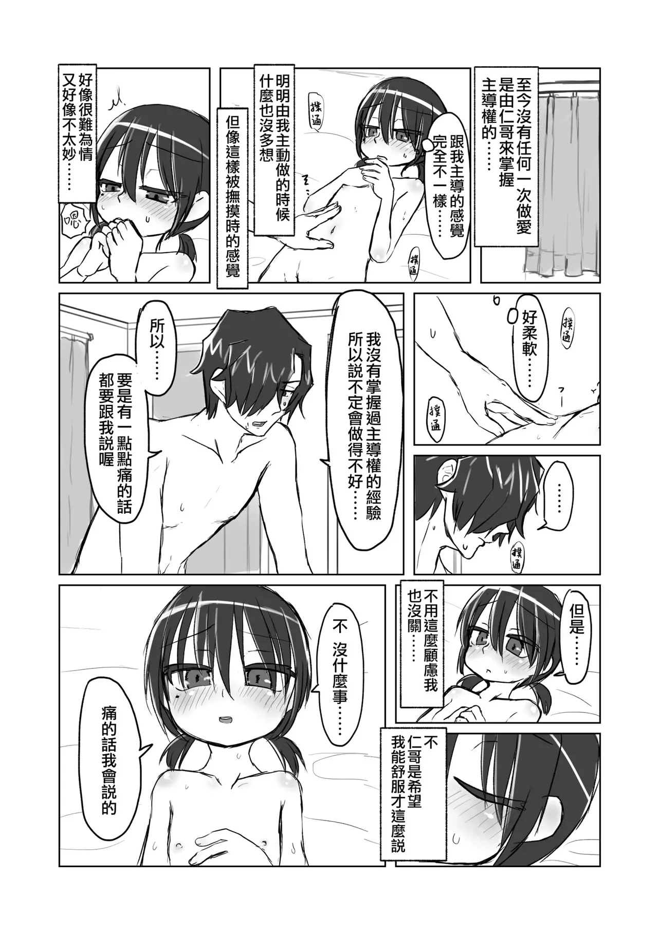 หน้า 36